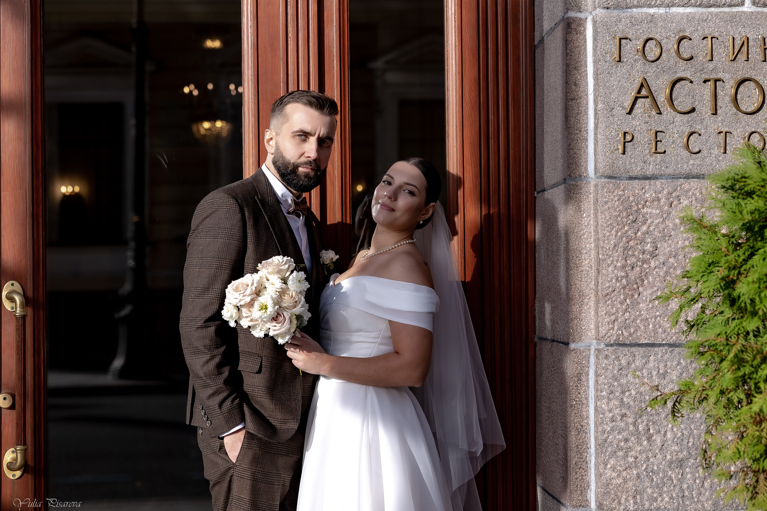Свадьба Никита и Валерия. Фотограф в Санкт-Петербурге Писарева Юлия