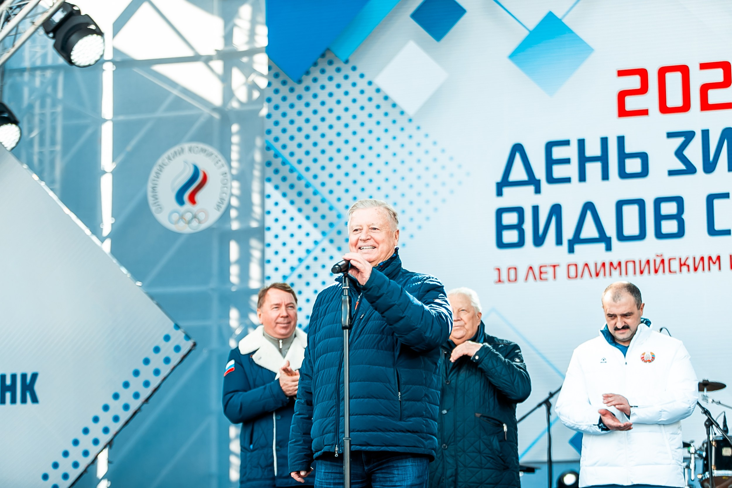 День зимних видов спорта 2024. Репортажный фотограф в Сочи Дмитрий Ветринский