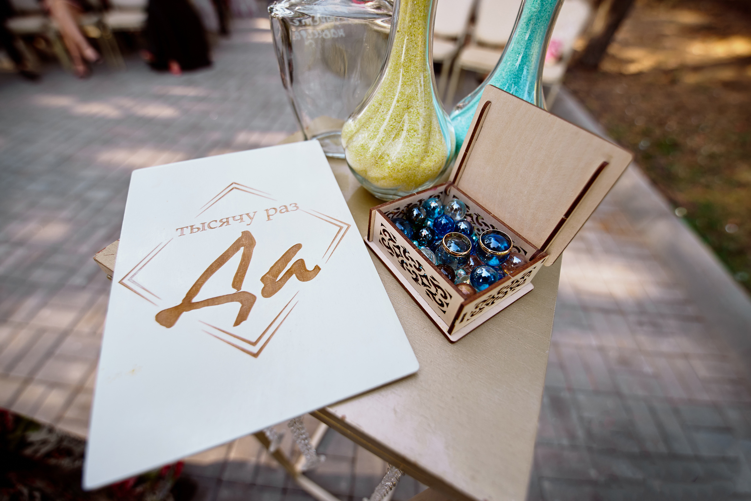 Юрий и Юлия. Фотограф в Саранске Дмитрий Емелин