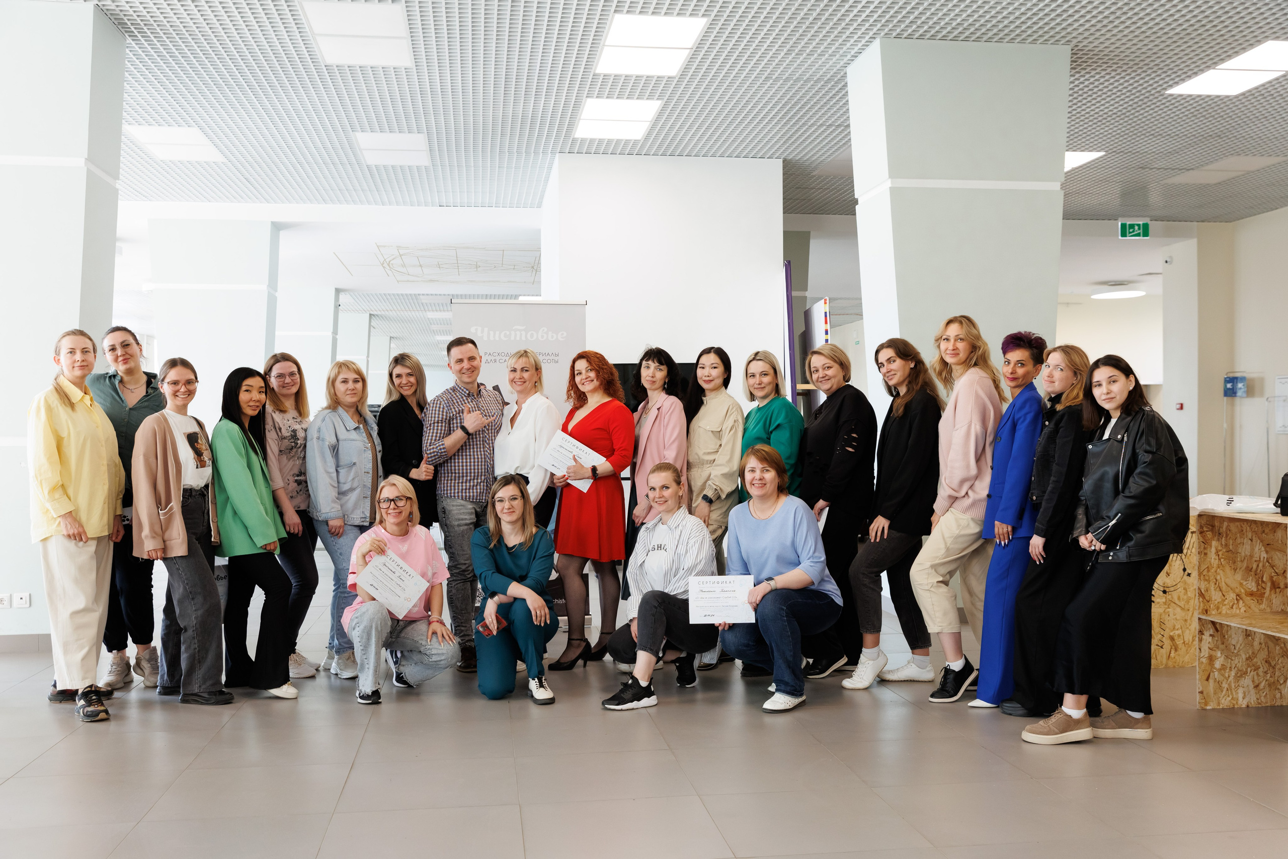 Семинар подологов. Фотограф Новосибирск — Наталья Гресь