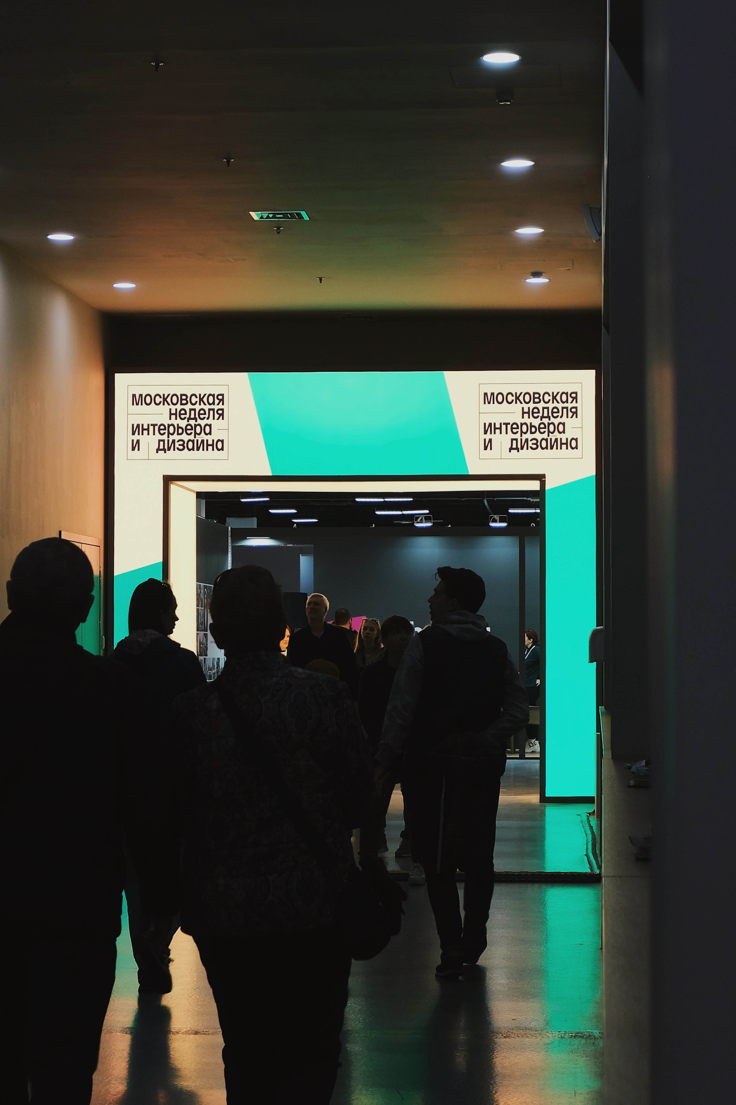 Just be nice design. Татьян гертье