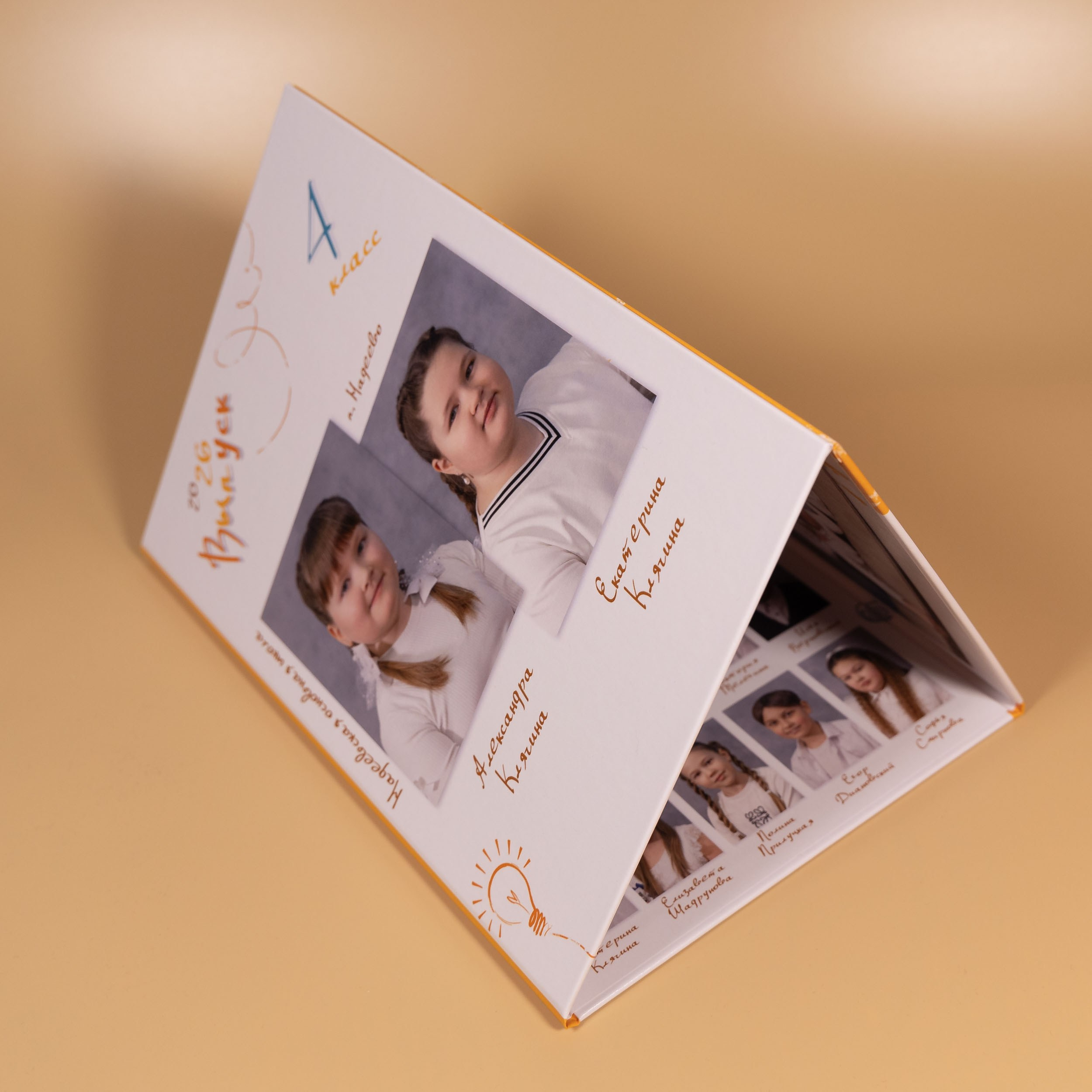 Выпускной альбом детский сад в Вологде