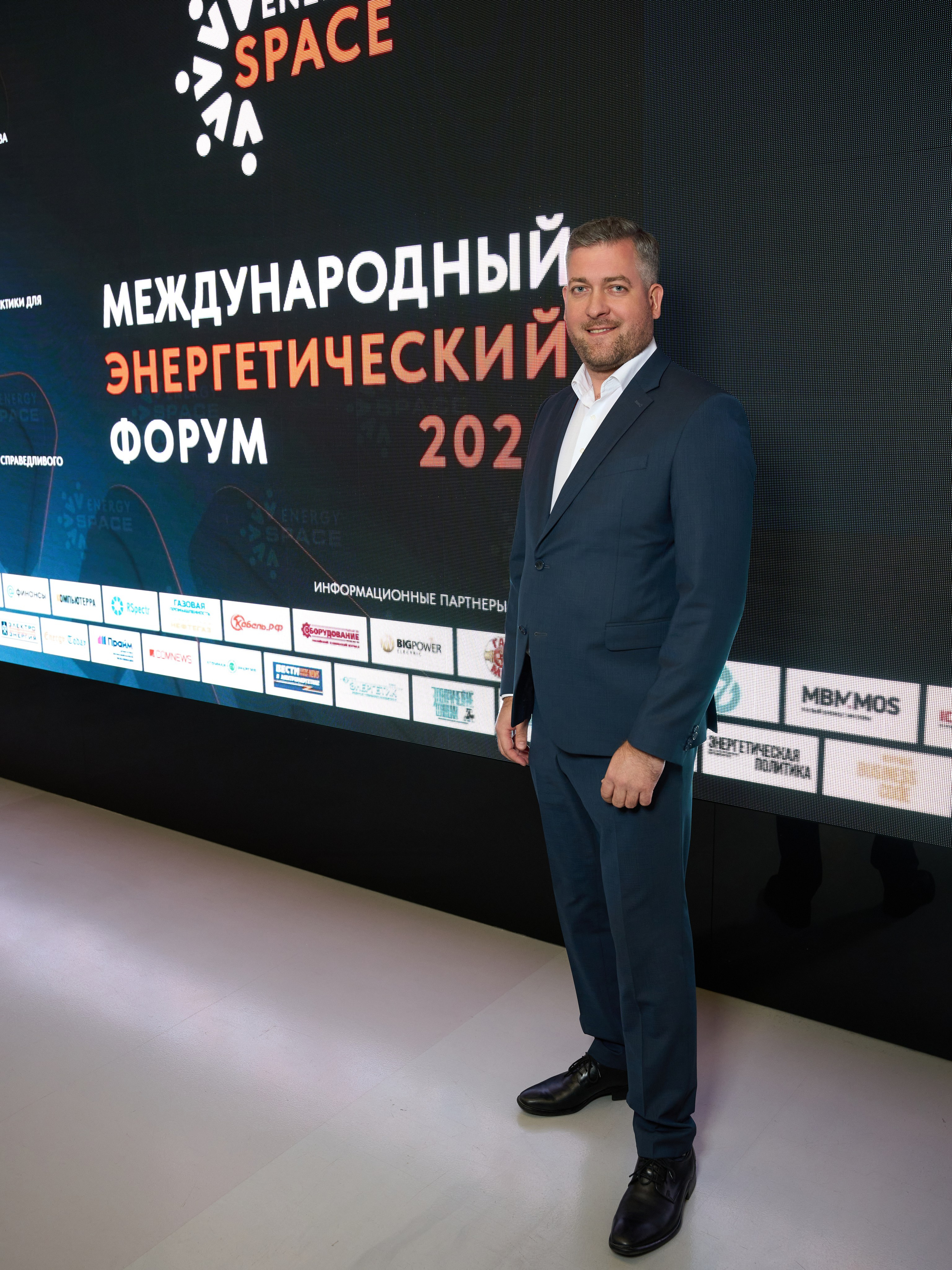 Международный Энергетический форум. Yankovski_001