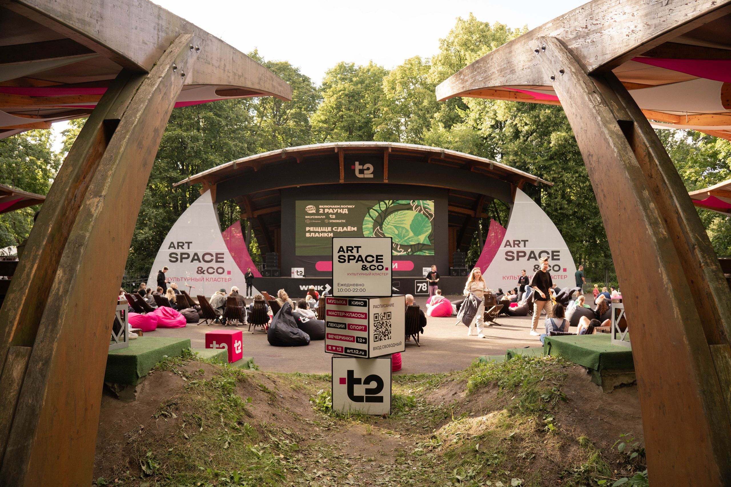 Репортаж. Oyallu.ru