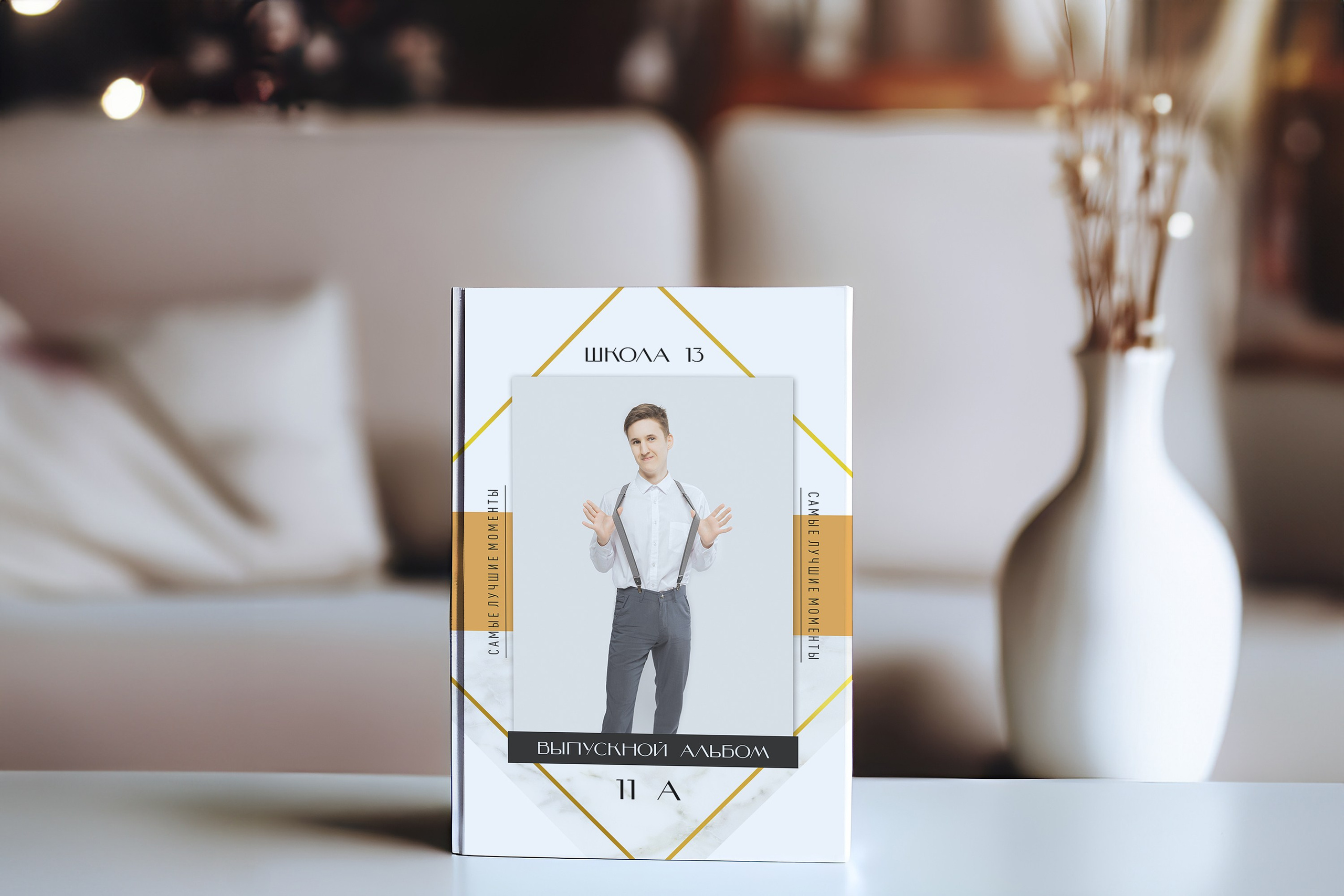 Выпускные альбомы в Серпухове для старших классов. Выпускные альбомы в Серпухове
