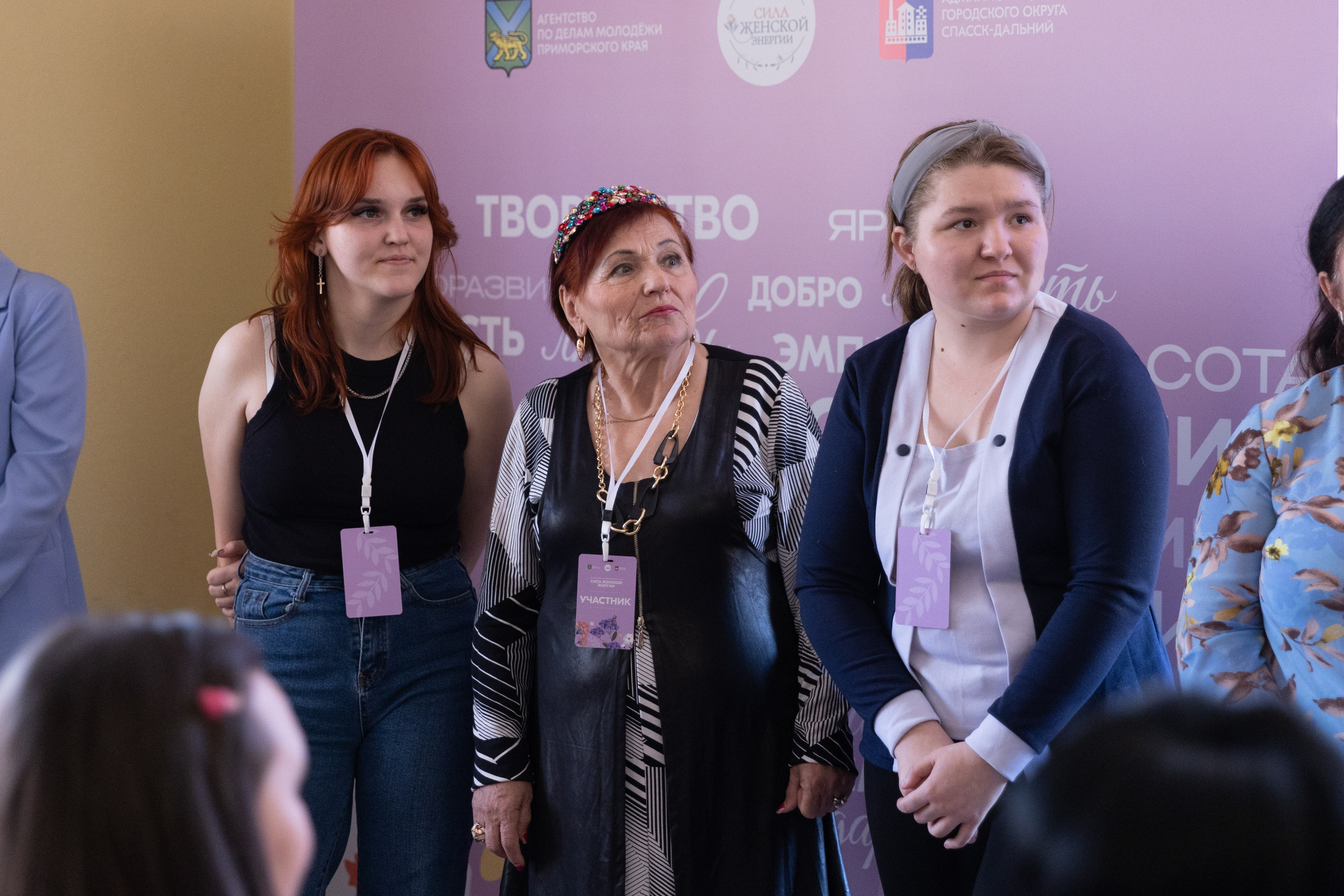 Форум «Сила женской энергии» г. Спасск-Дальний. Олег Катакинов| Репортажный фотограф в городе у моря (Владивосток)