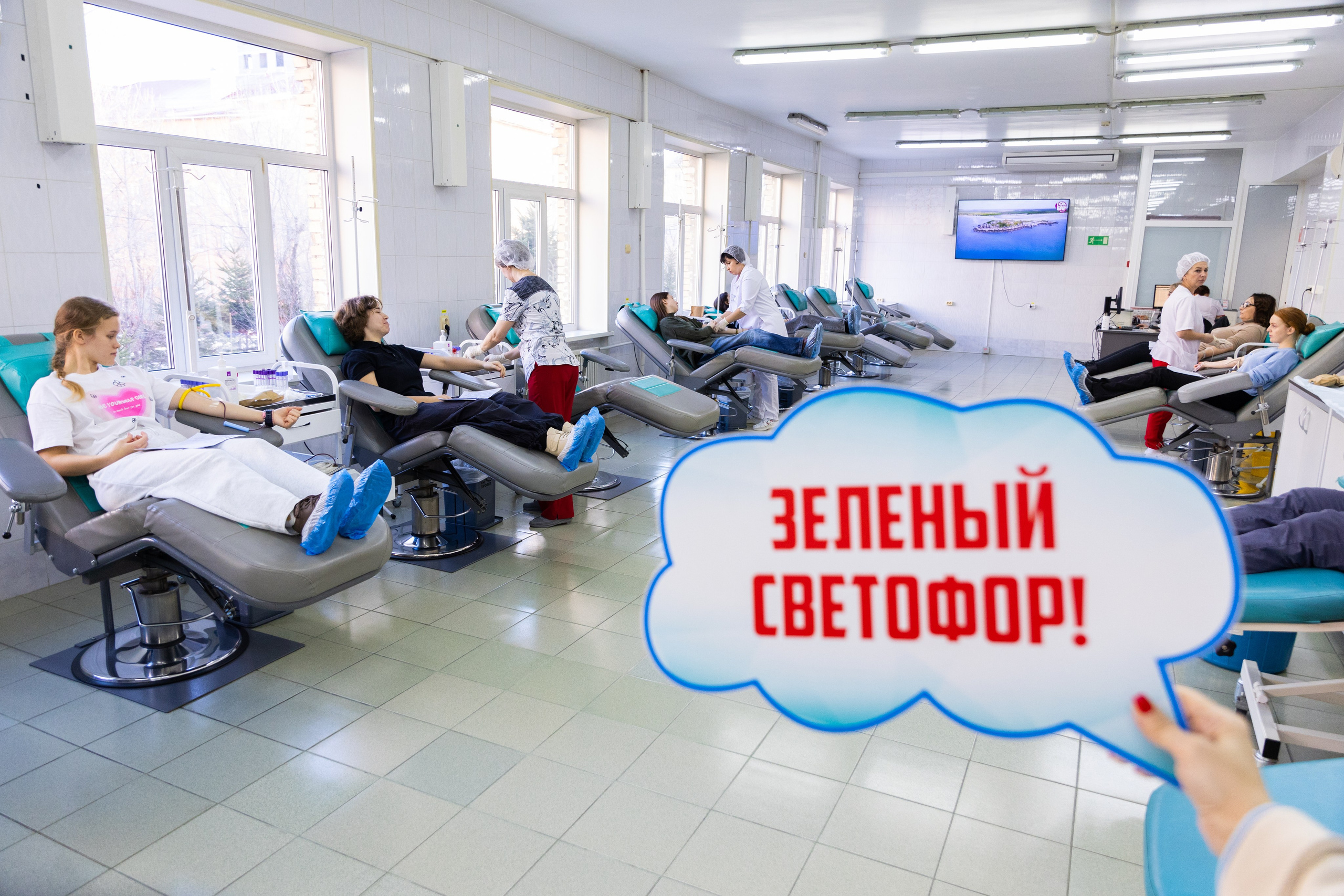 Донорство, краевая станция переливания крови, г. Владивосток. Олег Катакинов| Репортажный фотограф в городе у моря (Владивосток)
