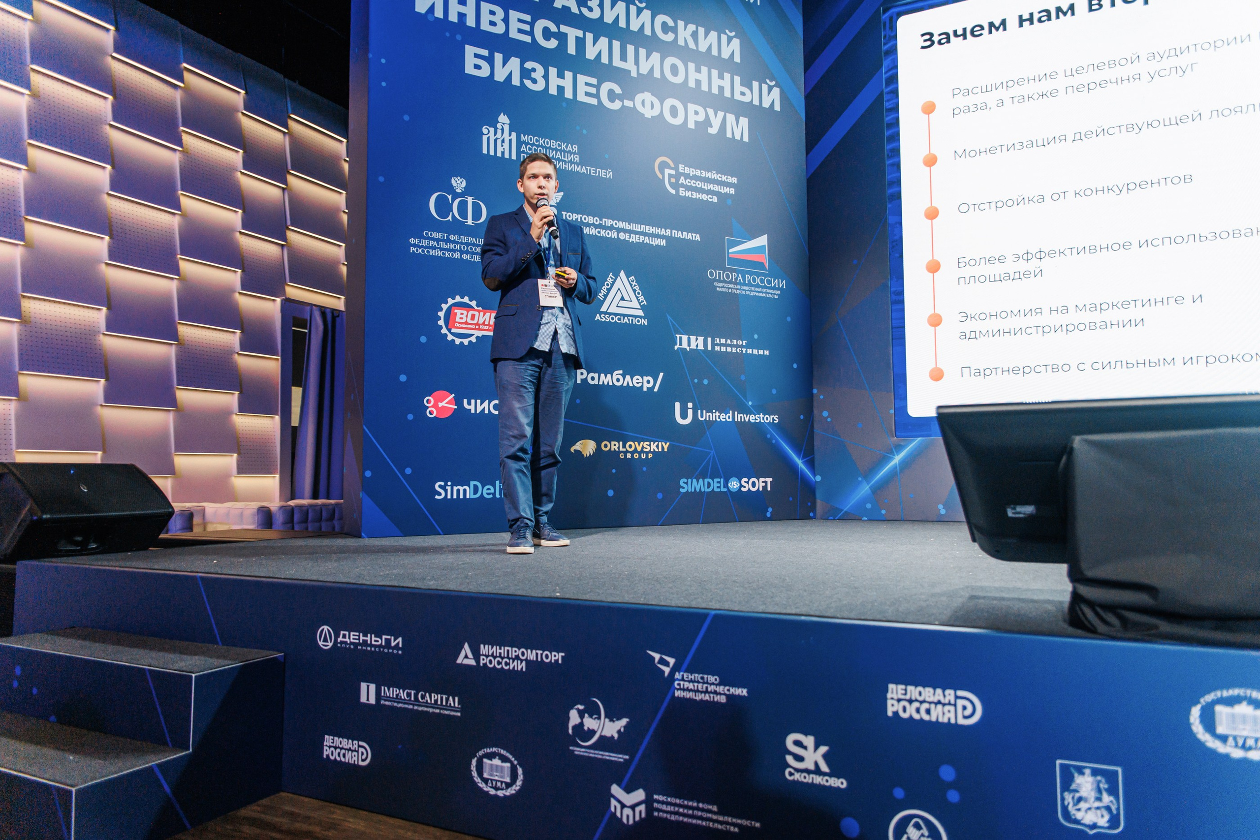 БИЗНЕС ФОРУМ. Главная