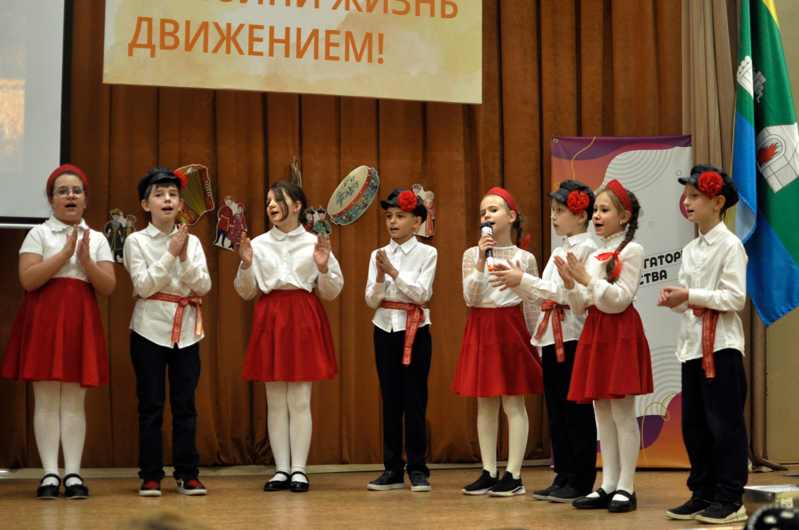 День народного единства. Фотограф Екатеринбург Татьяна Симакова