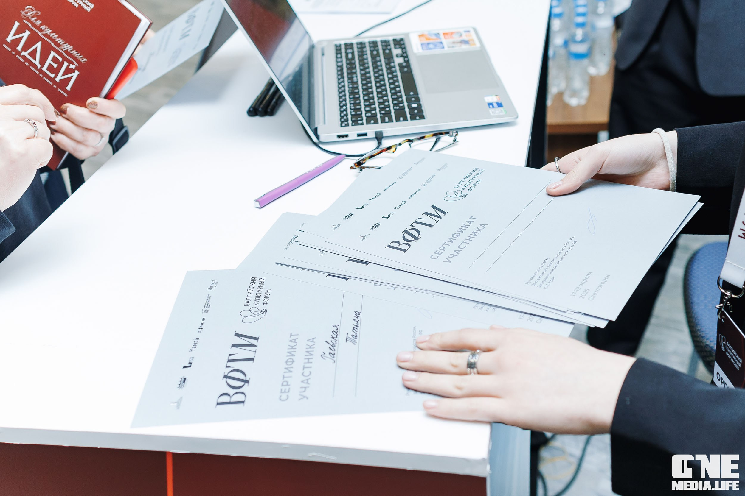 Балтийский Культурный Форум. День 3. One Media Life: фоторепортажи, фотоотчеты с мероприятий и заведений