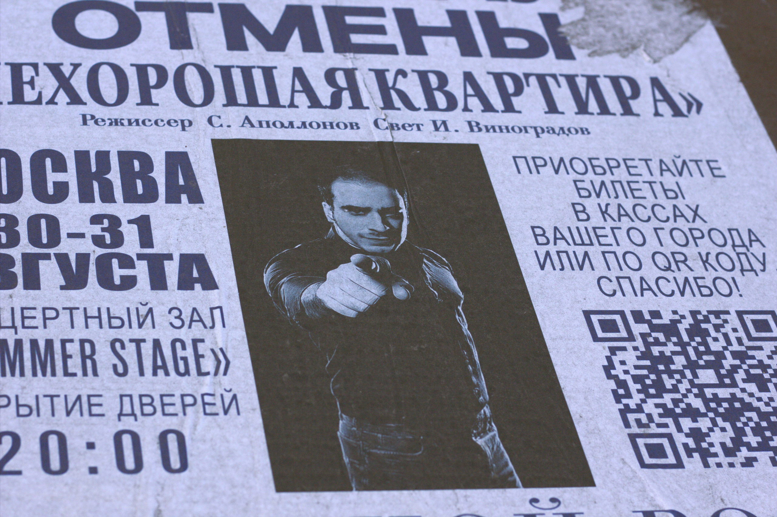 Стрит. Polypolarphotography