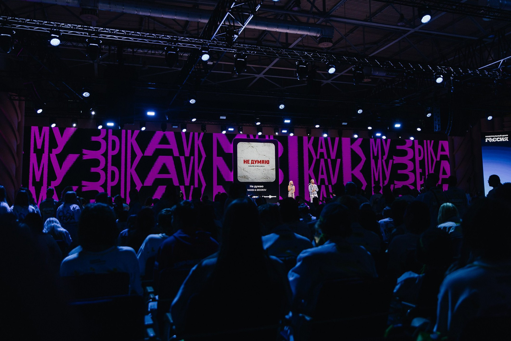 МЕДИА ПРИТЯЖЕНИЕ. ПЕРВЫЕ | VK EDUCATION |МОСКВА, 2025. Five Media — репортажный фотограф Москва | Мск