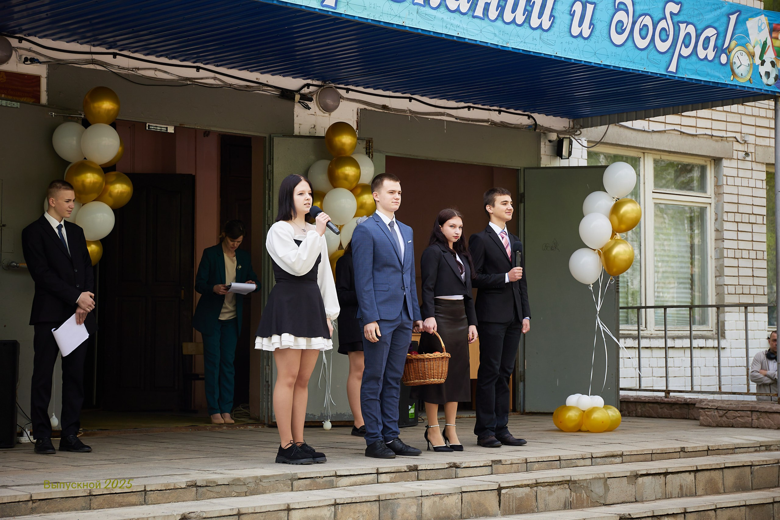 Выпускной «Прощай школа» 2025 год. Спортивный фотограф Некрасов Денис