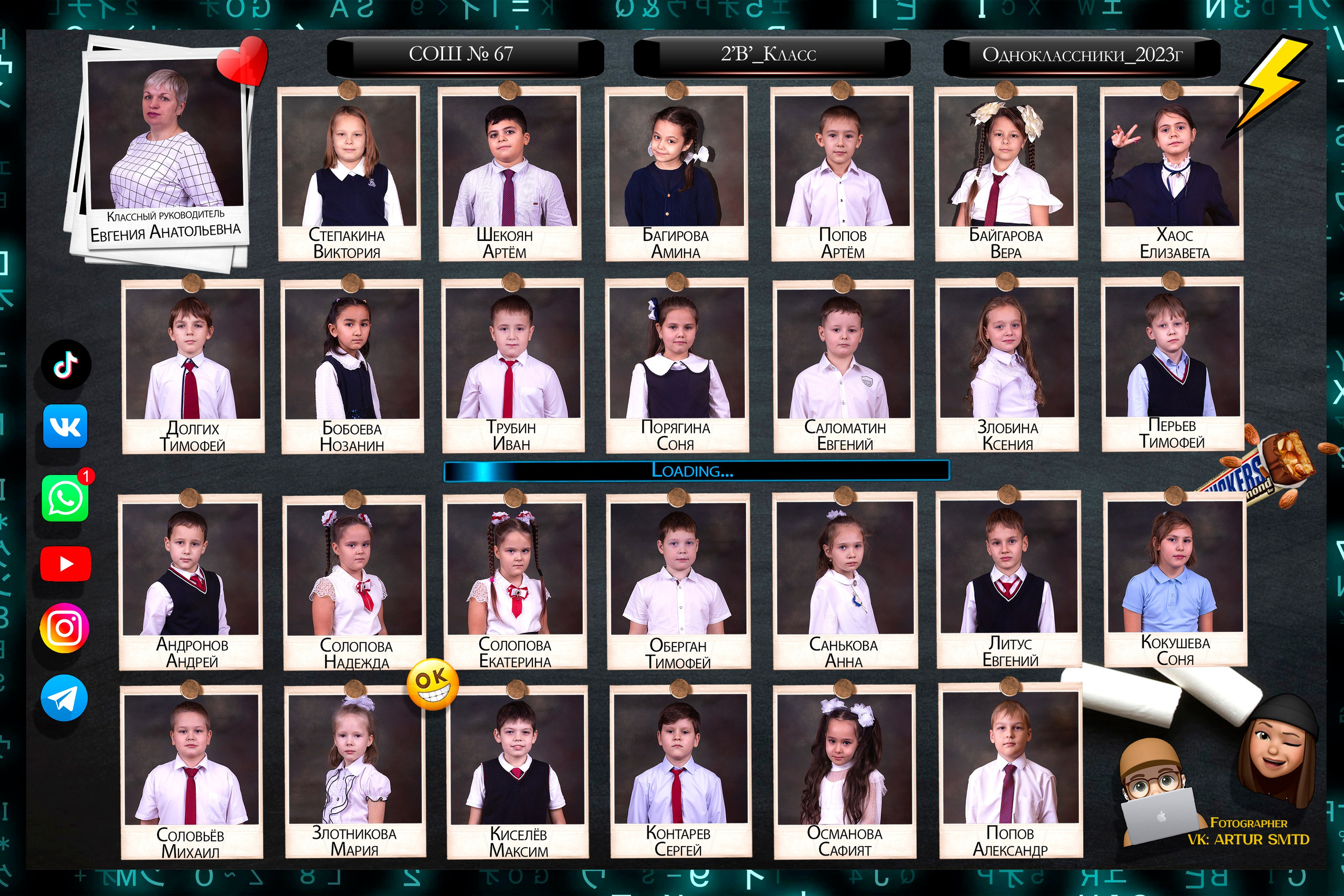 Одностраничные школьные макеты. Фотограф из Новосибирска Артур Шамсутдинов