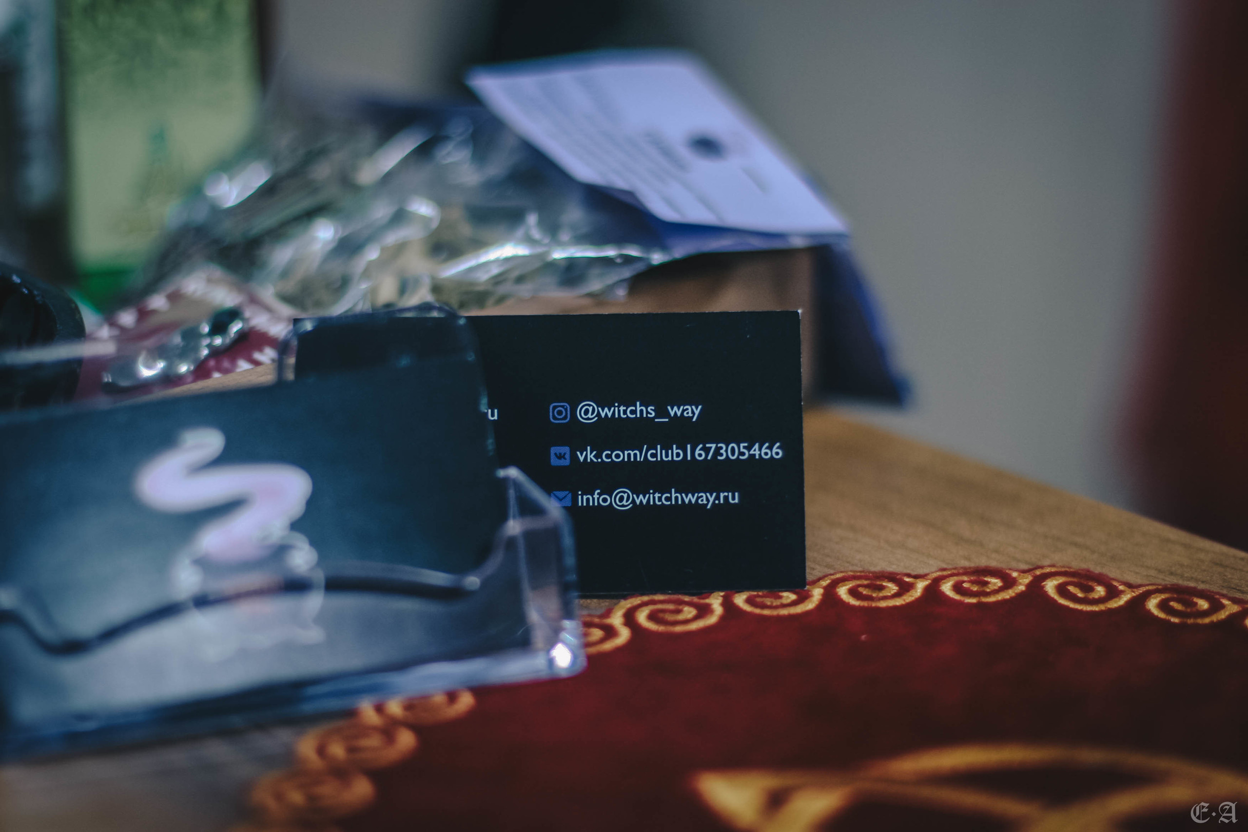 Сокровищница обители «Ведьмин Путь». Фотограф Ellairen