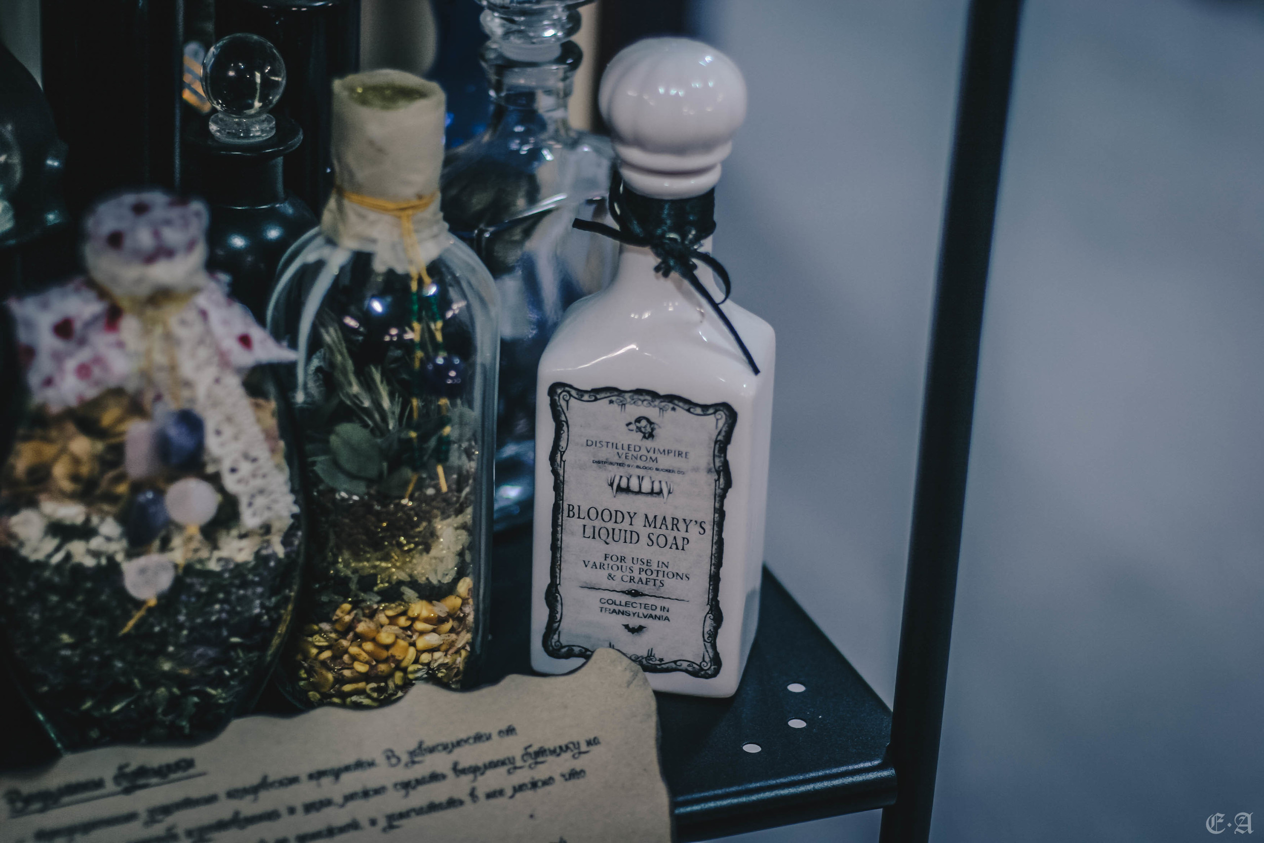 Сокровищница обители «Ведьмин Путь». Фотограф Ellairen