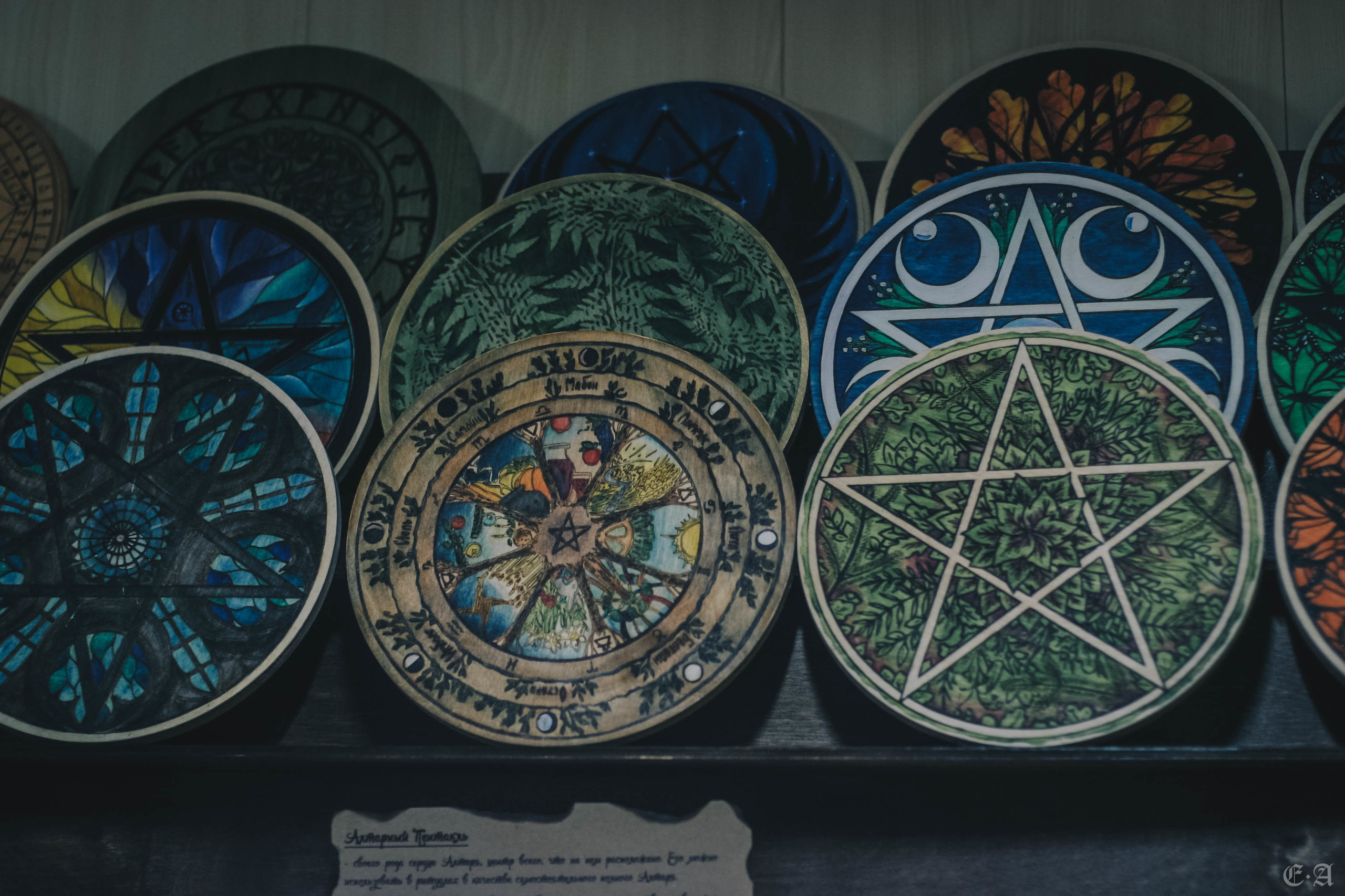 Сокровищница обители «Ведьмин Путь». Фотограф Ellairen