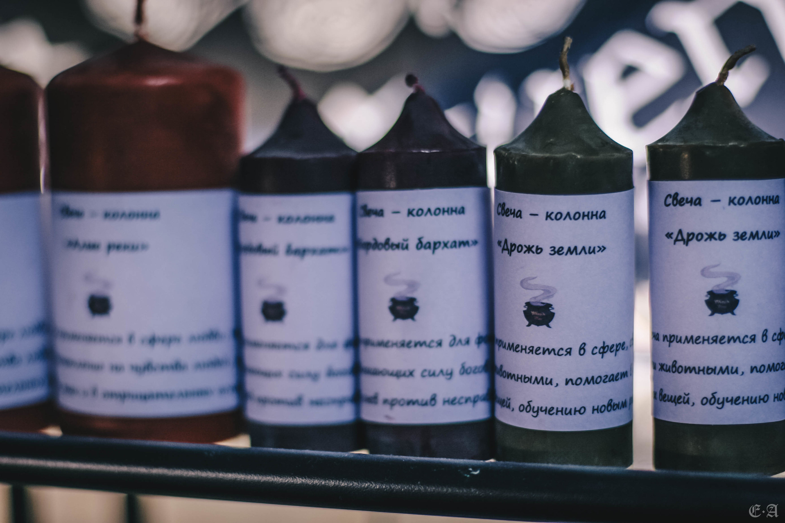 Сокровищница обители «Ведьмин Путь». Фотограф Ellairen