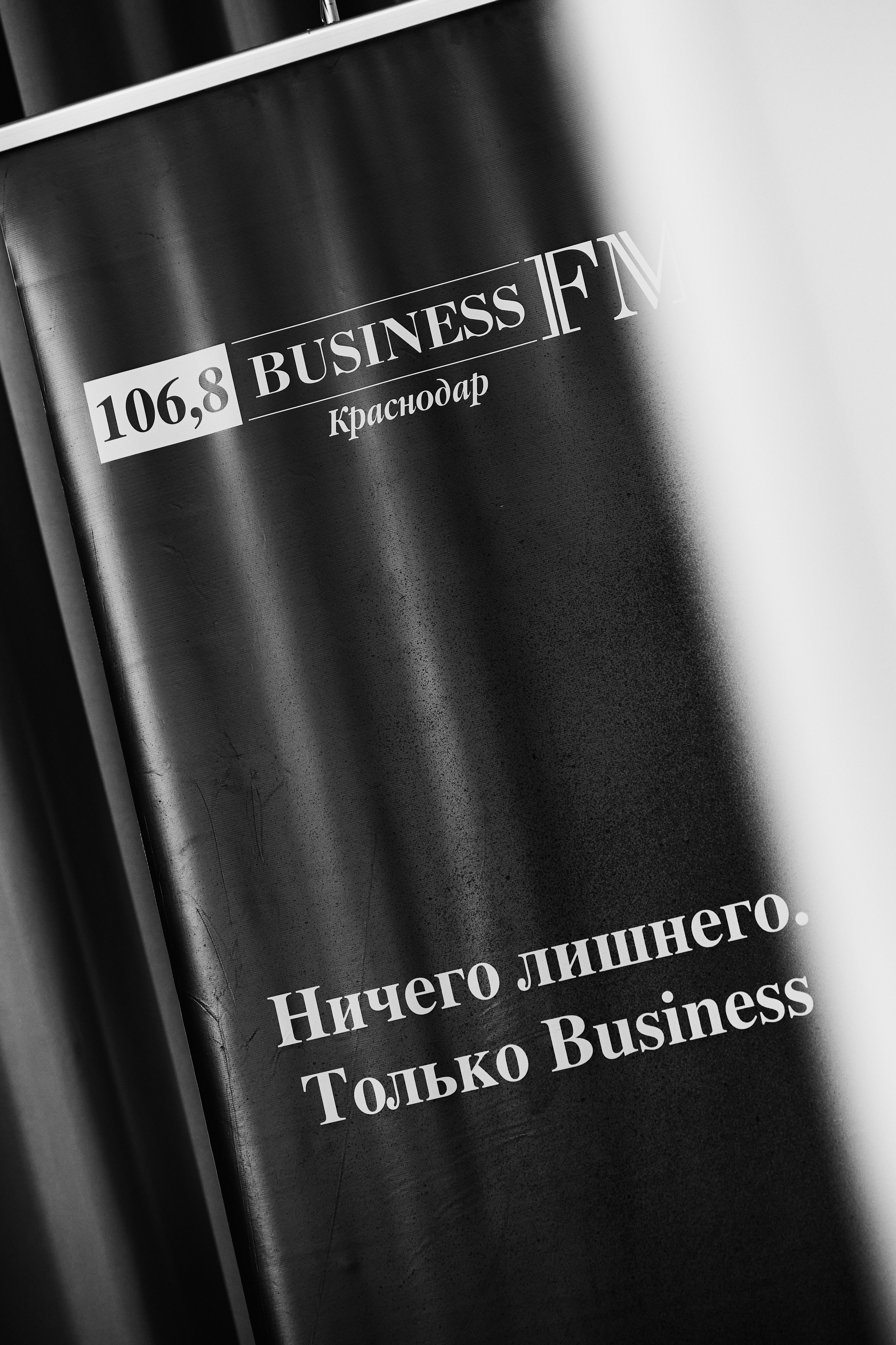 Форум Бизнес-тренды 2025 в Marriott Hotel 28.04. Свадебный репортажный фотограф краснодар максим дремов дрёмов фотосессия студия цена