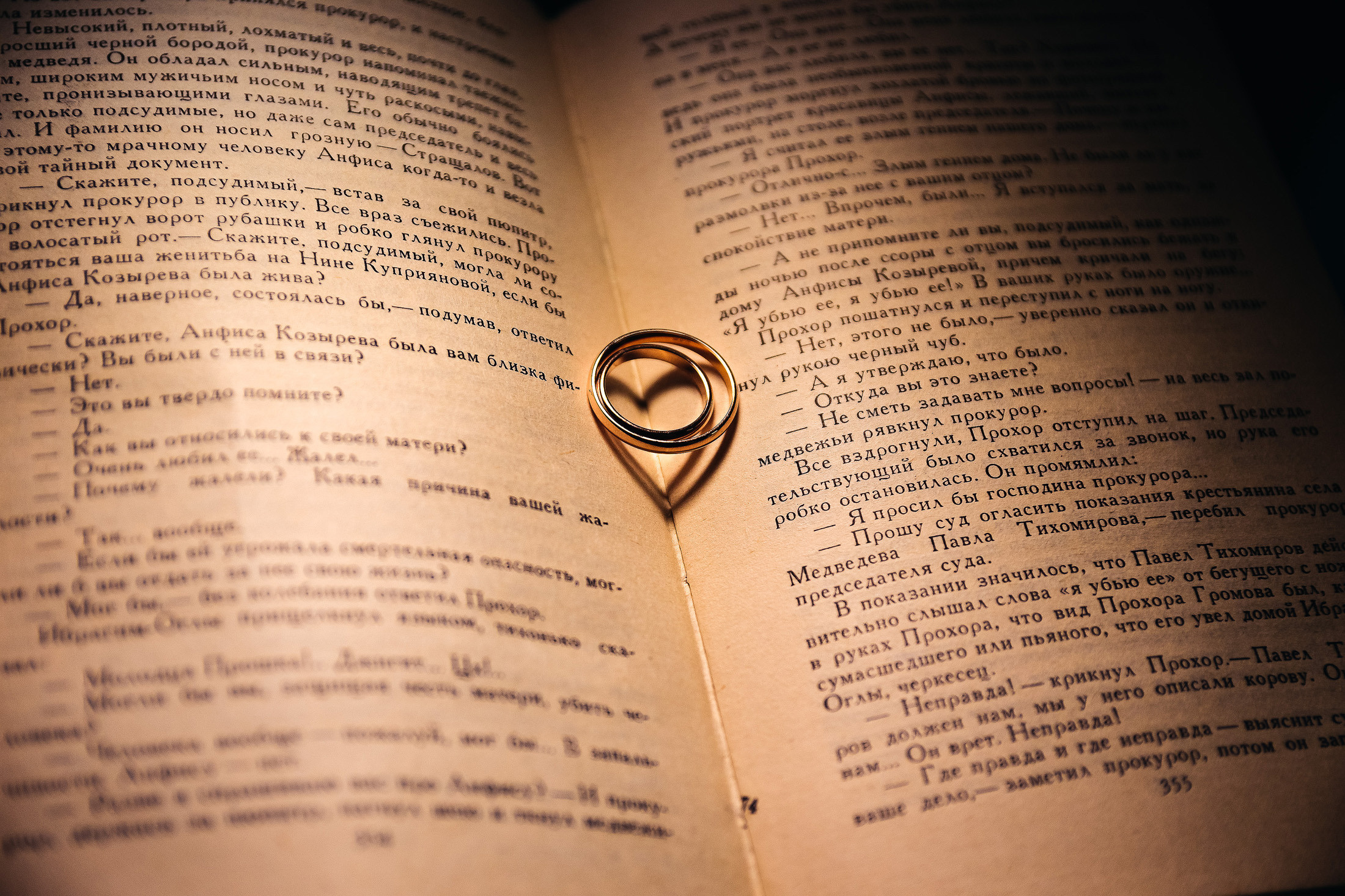 Александр и Дарья. Фотограф Павел Шубин, Сергиев Посад