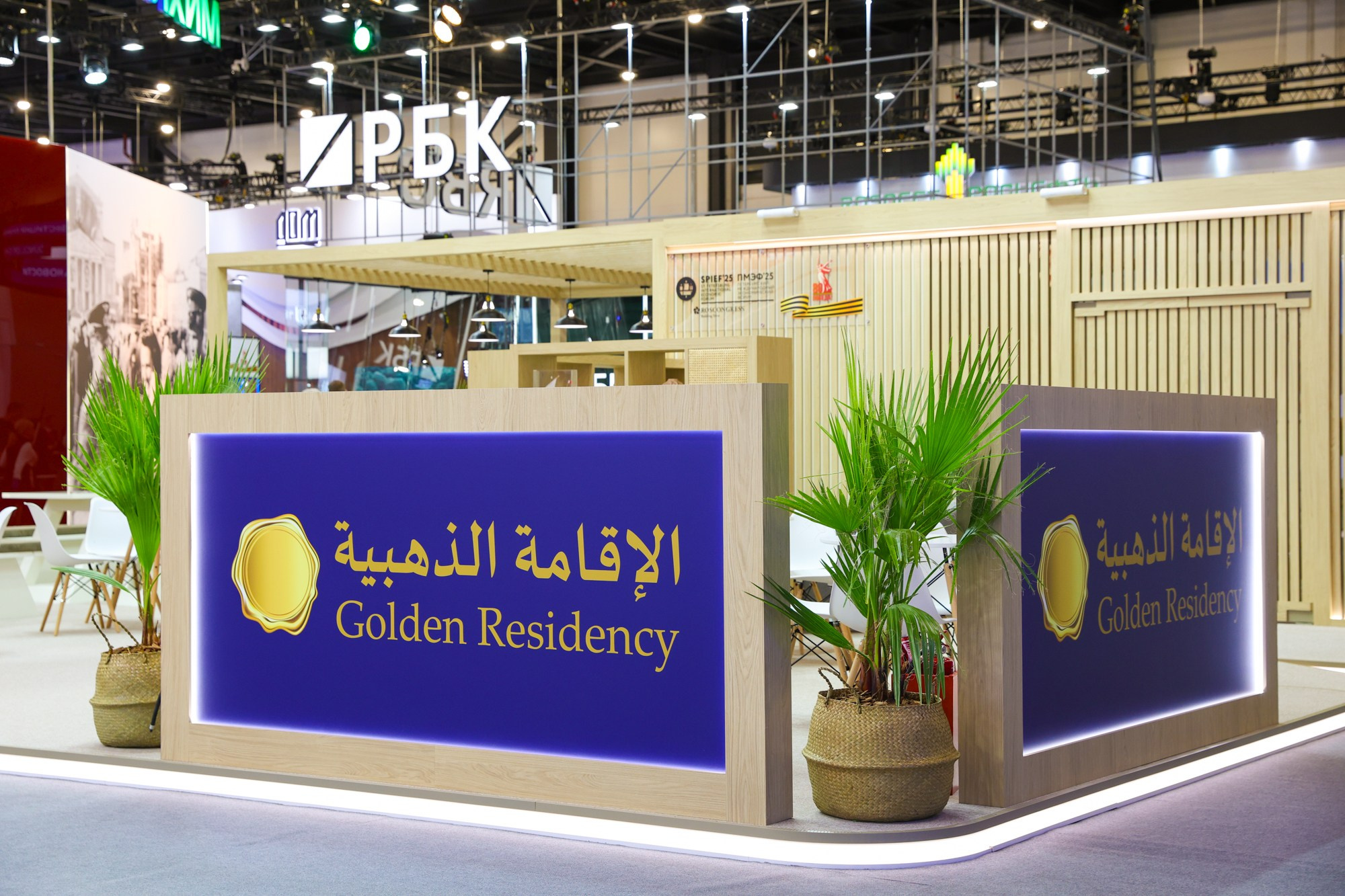 Стенд Королевства Бахрейн на ПМЭФ 2025. Фотограф Дарья Попова