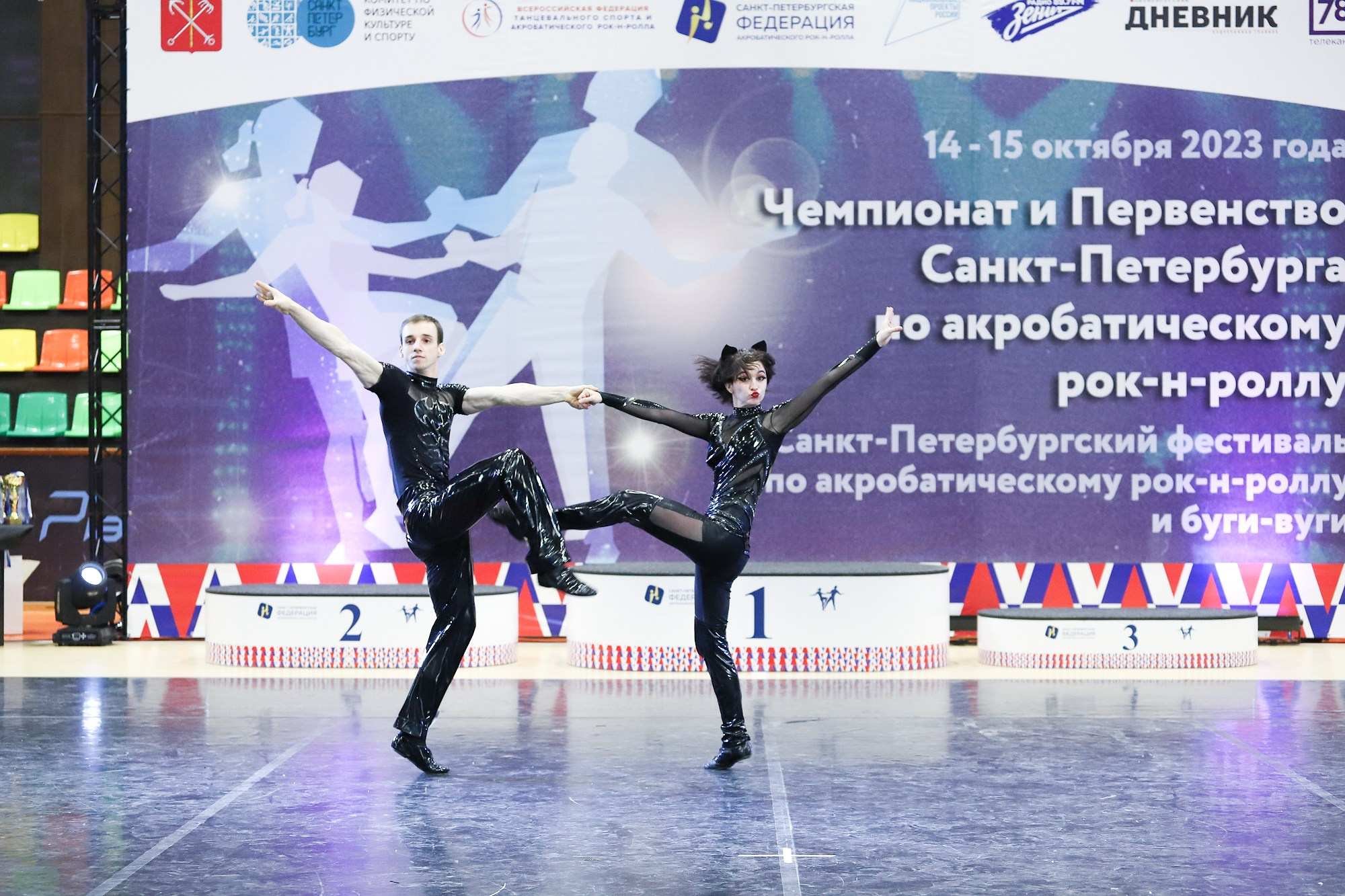 Чемпионат и Первенство Санкт-Петербурга по акробатическому рок-н-роллу. Фотограф Дарья Попова