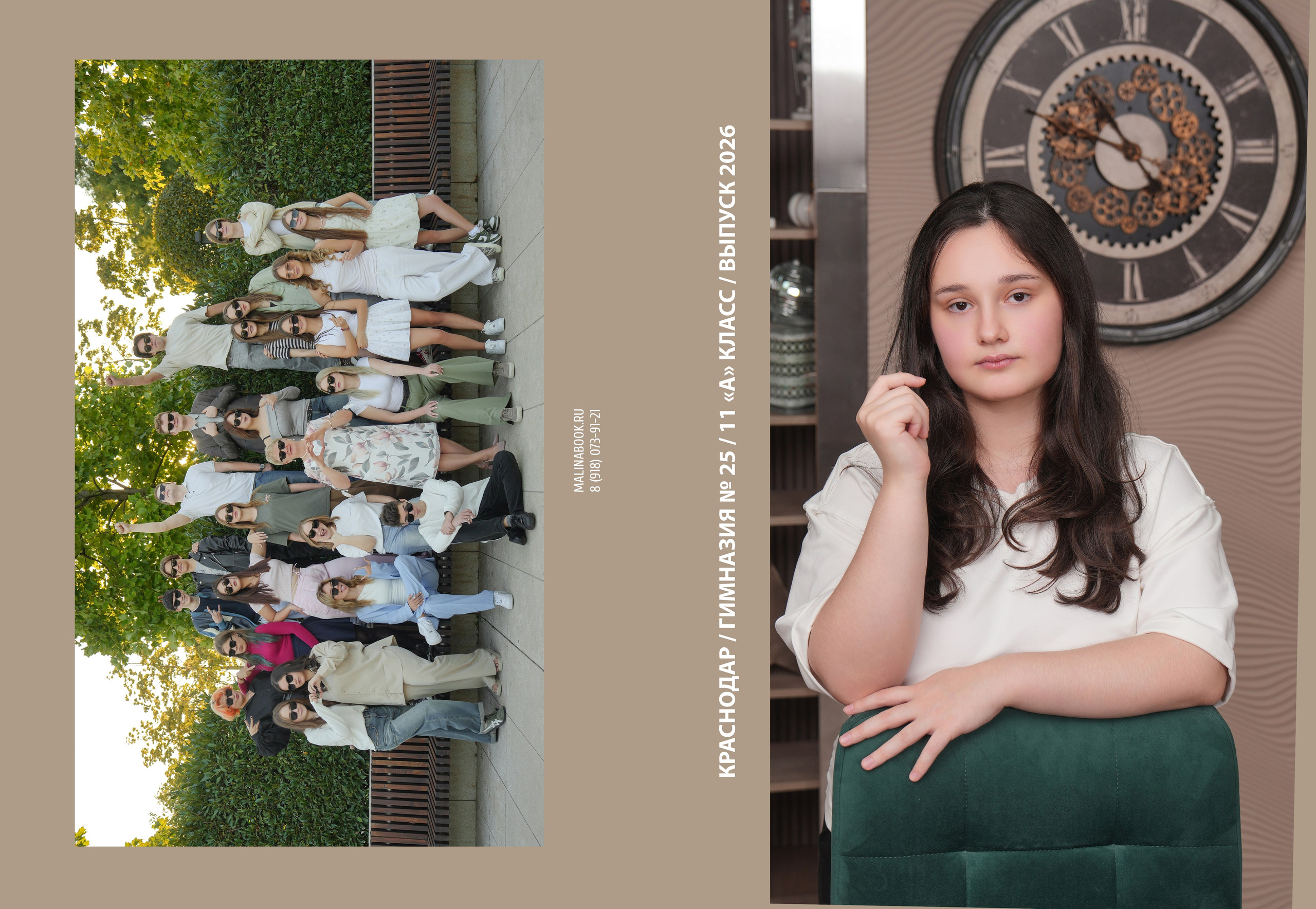 ГИМНАЗИЯ 25-11А. Красивый выпускной альбом в Краснодаре