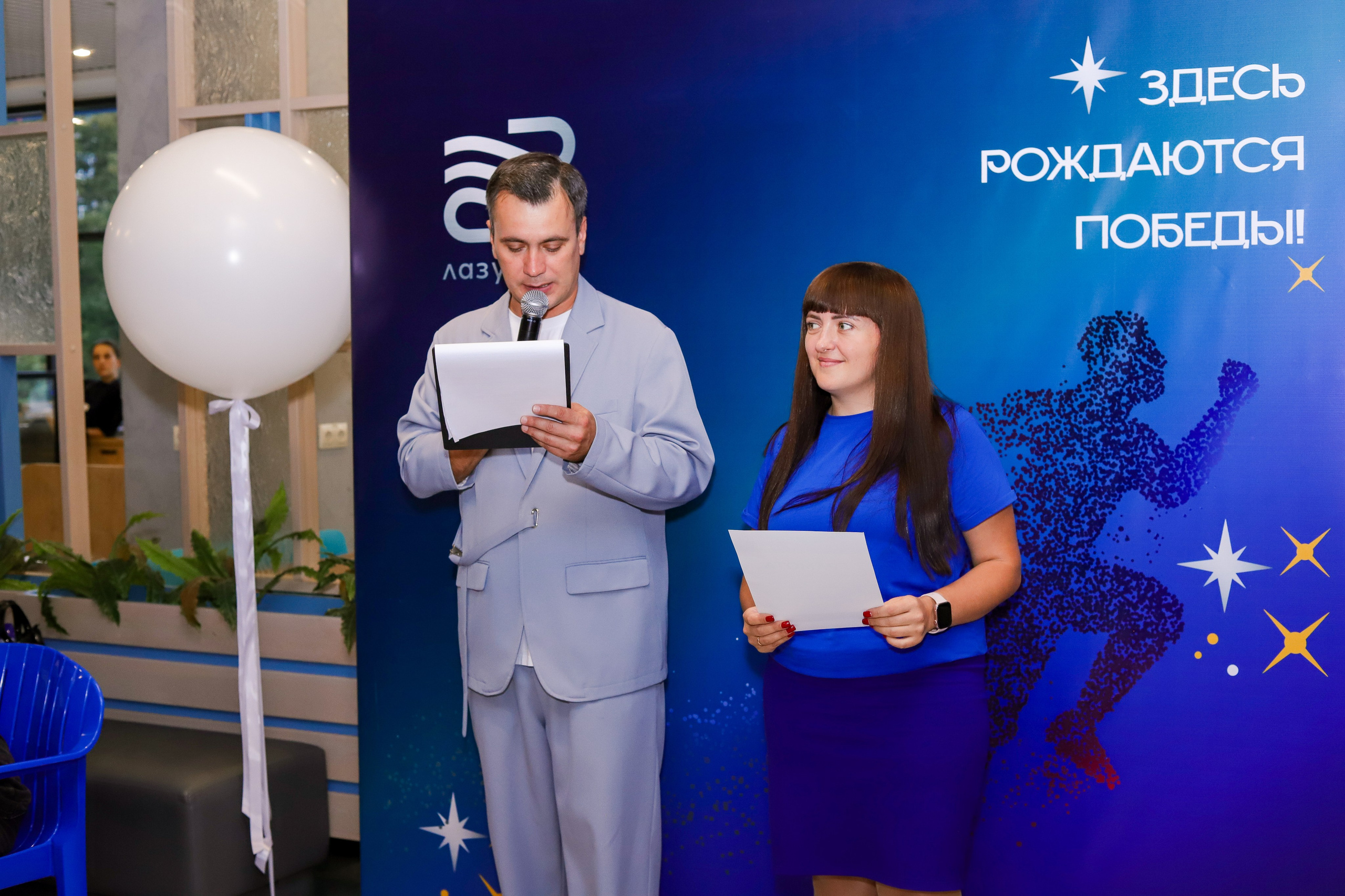 Мероприятия. Семейный и детский фотограф в г. Кемерово