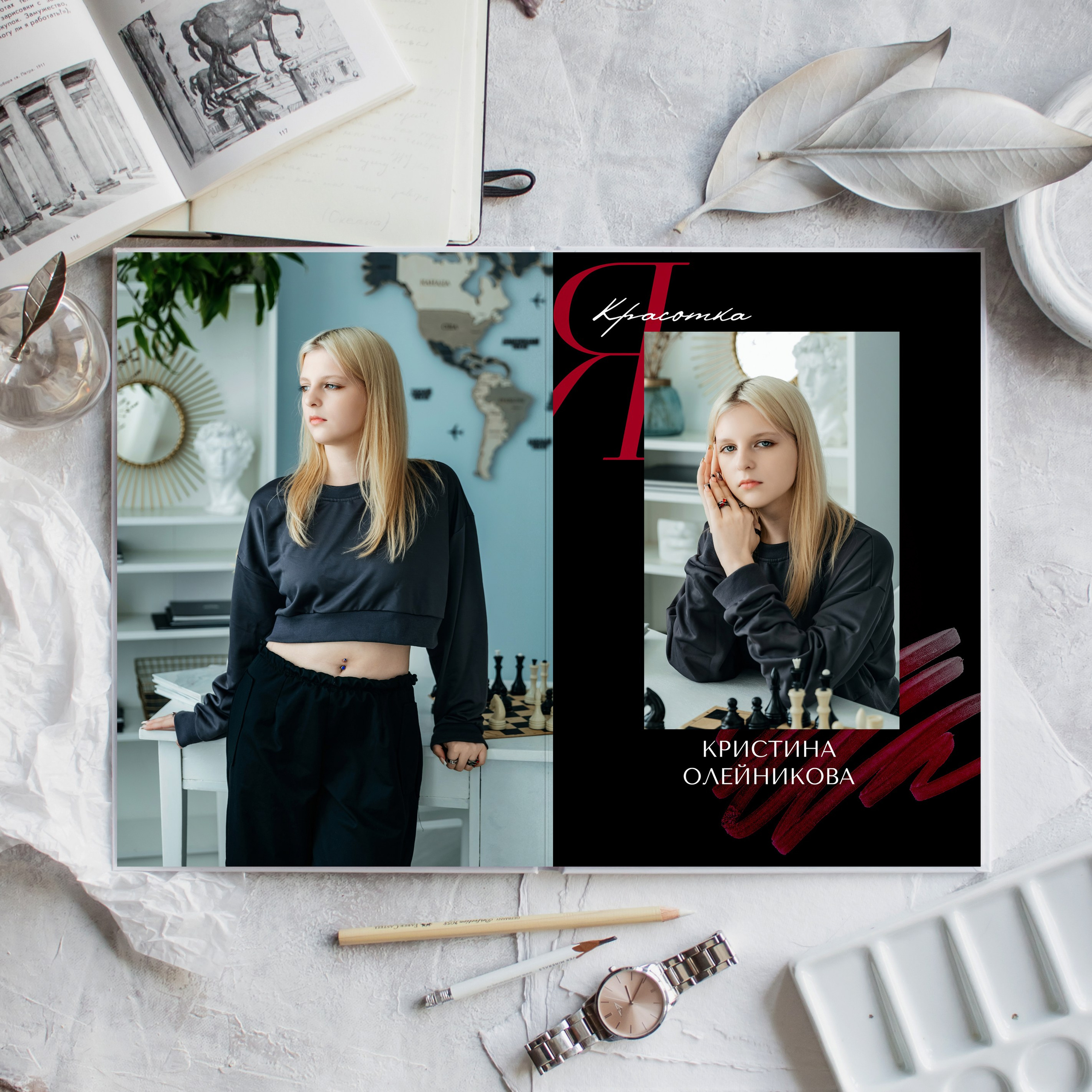 9-11 классы. ВЫПУСКНЫЕ АЛЬБОМЫ | РОВЕСНИК | КЕРЧЬ