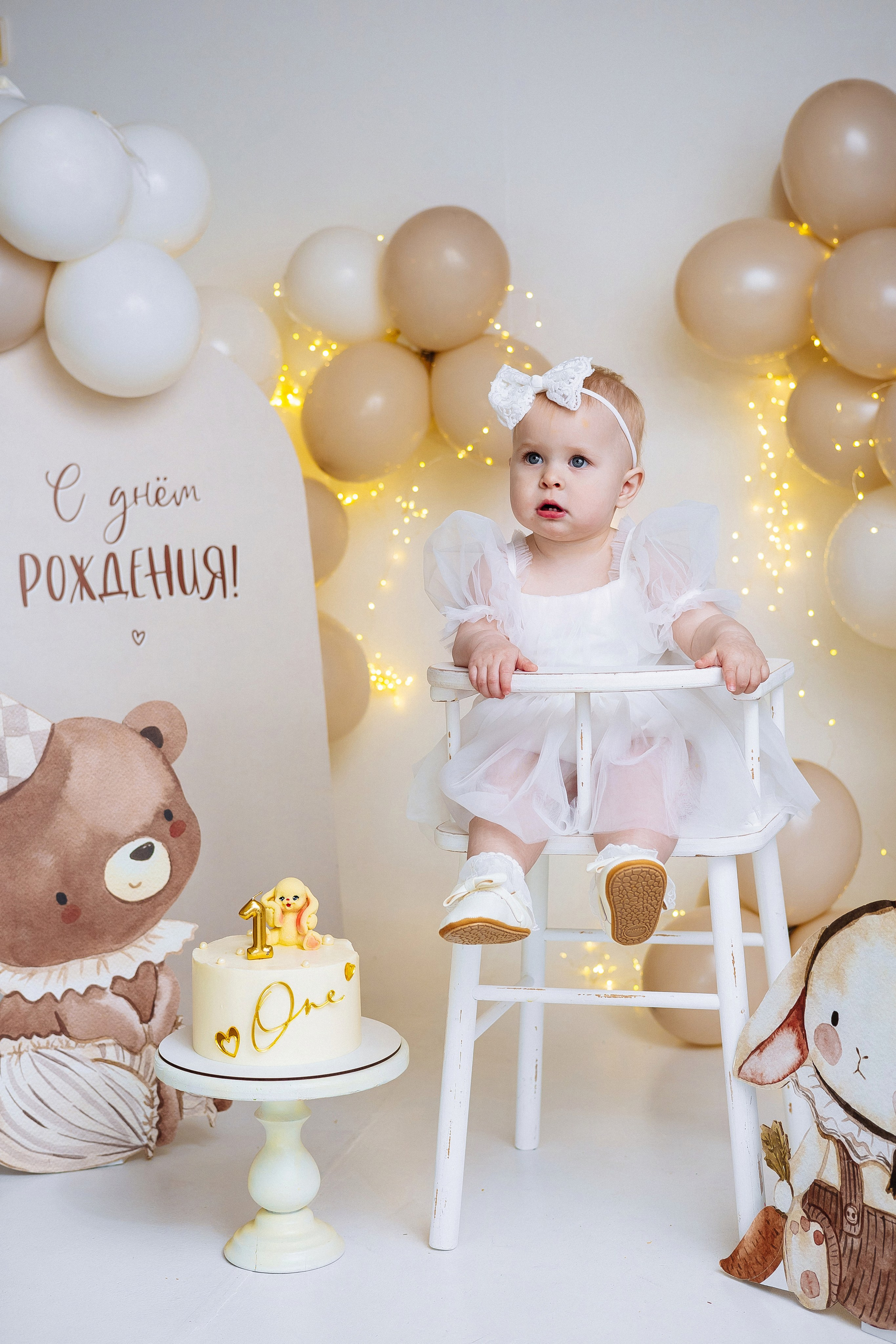 Годик Ульяне. Женский/Детский фотограф в Симферополе Вероника Слепогина