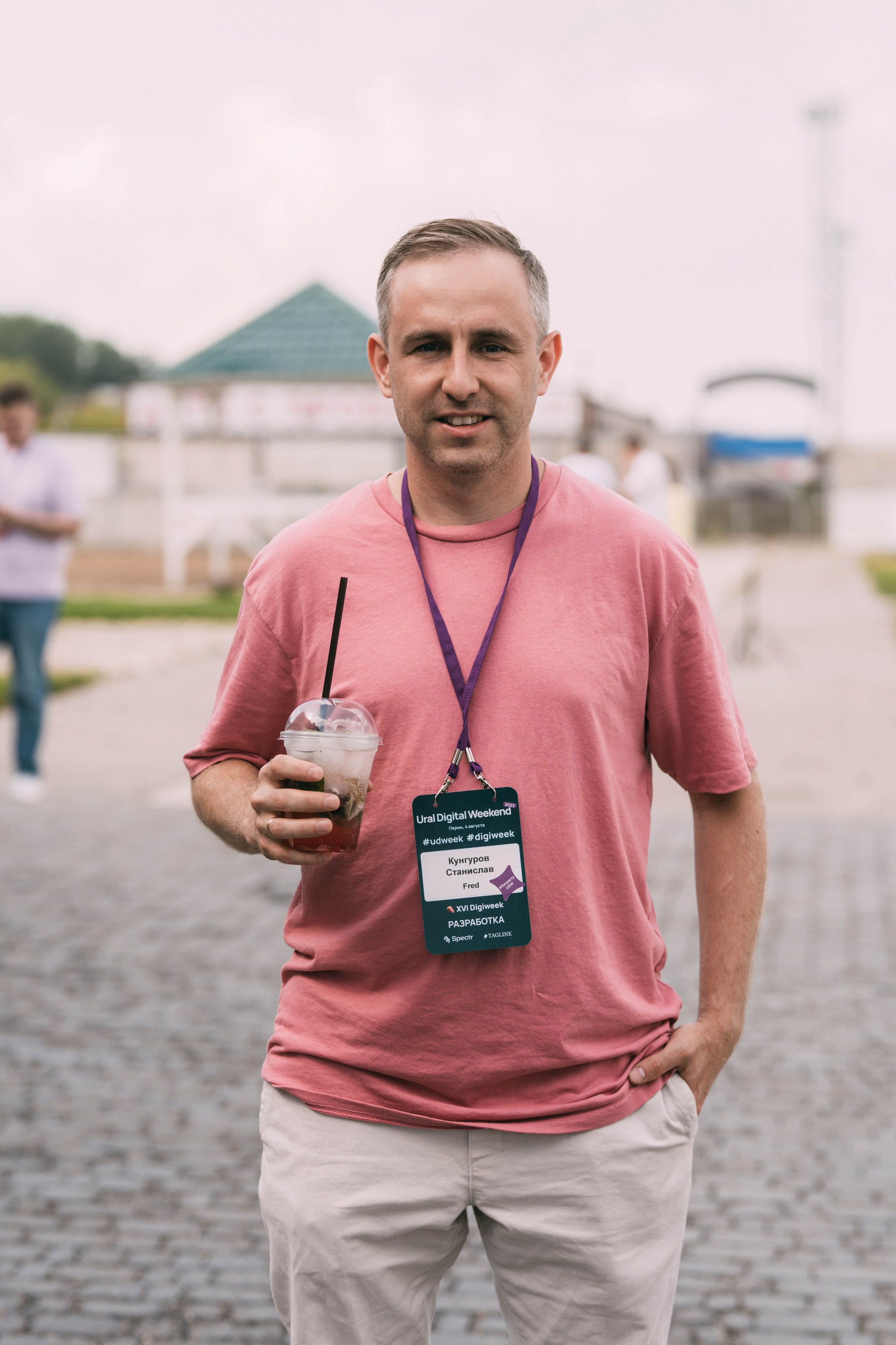 Ural Digital weekend. Свадебный и Мужской фотограф