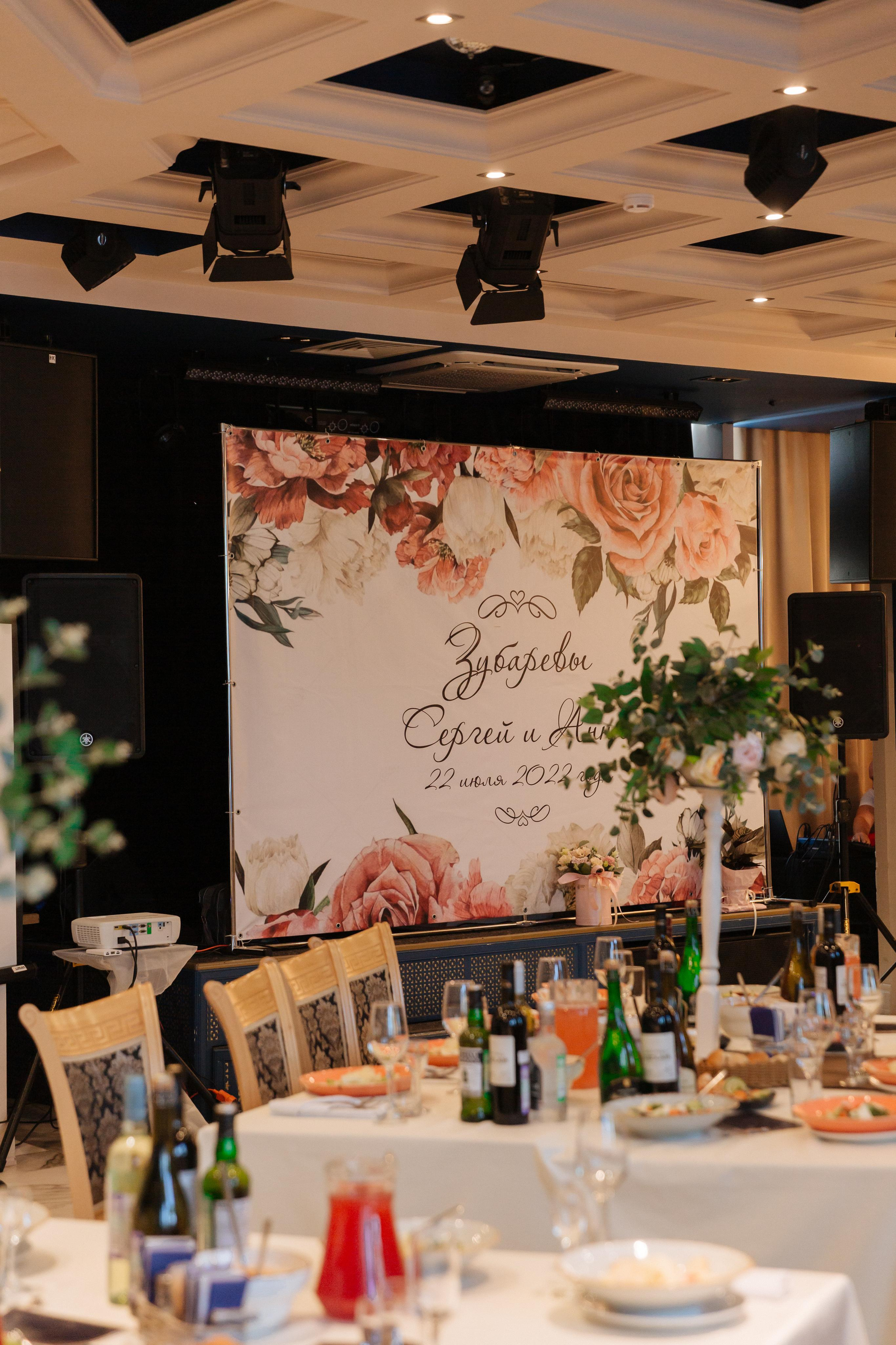 Сергей и Анна. Мозжерина Ирина — Свадебный и семейный фотограф в Екатеринбурге