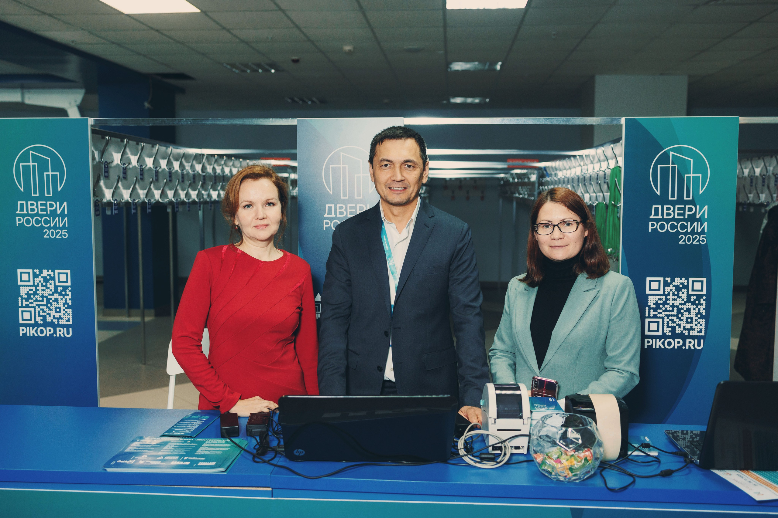 Репортажная съемка форума «Двери Росси-2025» в Чебоксарах. Портретный и репортажный фотограф в Чебоксарах Андриян Чаркин