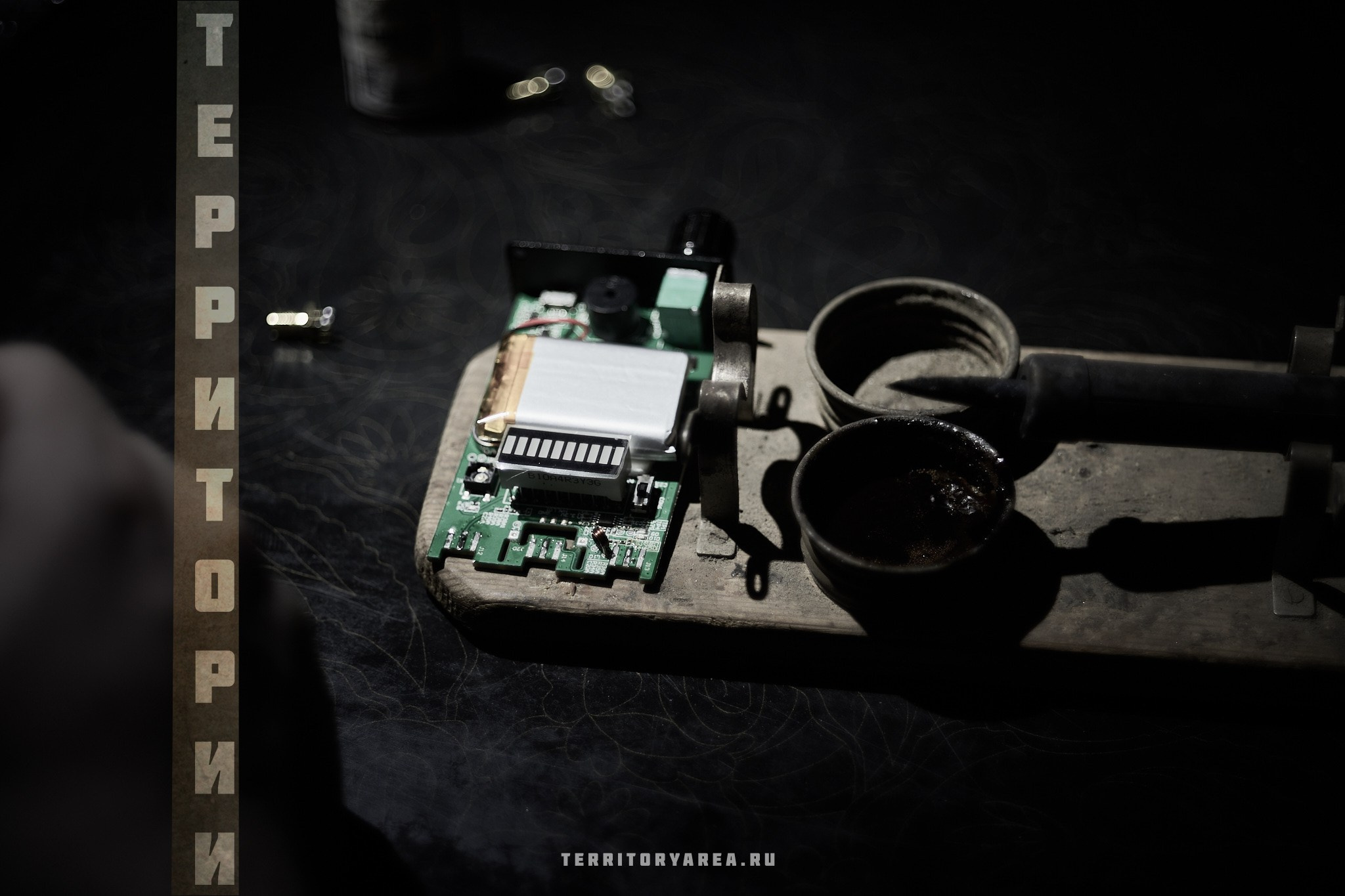 Открытки фотопроекта «Территории». Фотопроект «Территории»