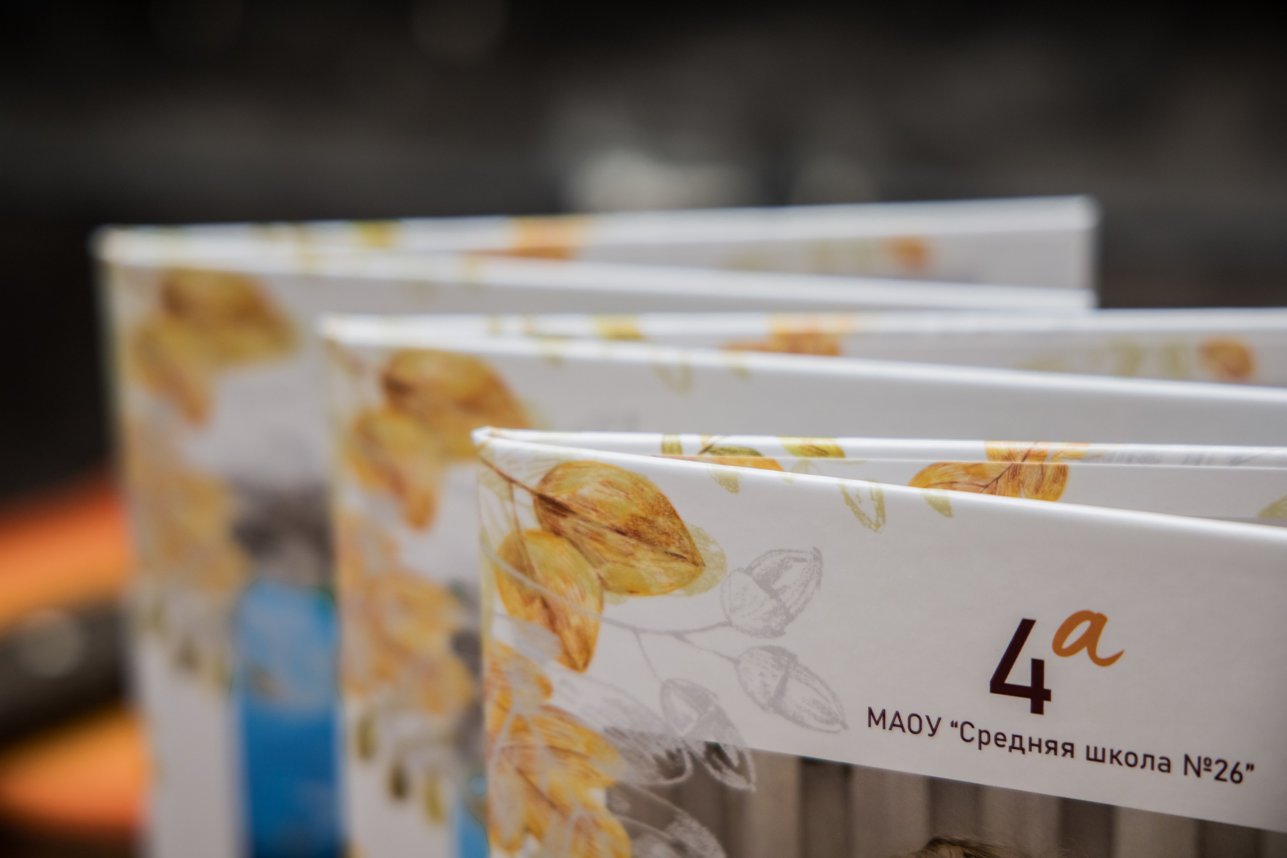 Выпускной планшет для выпускников начальной школы