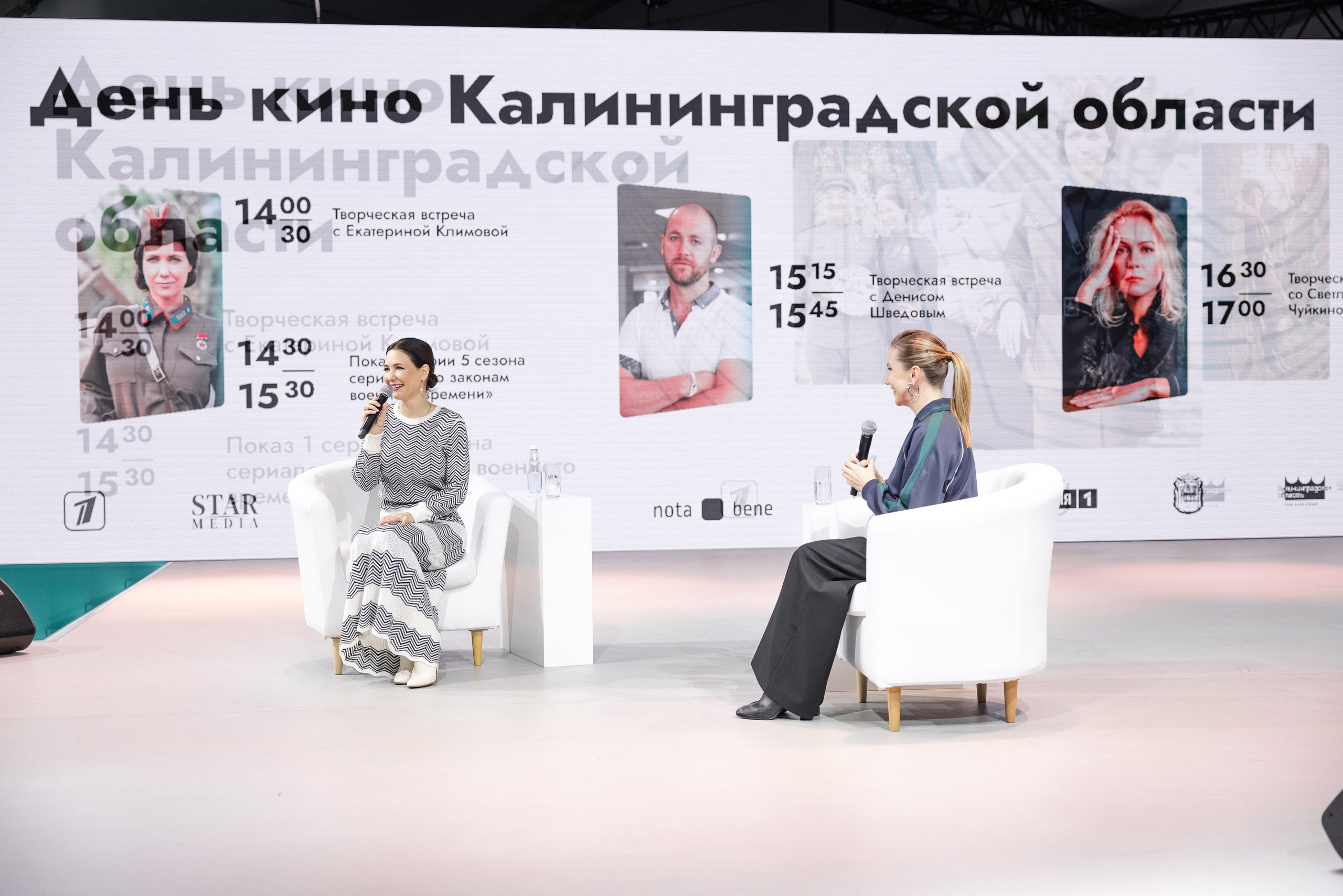 Выставка Россия: наша культура. Свадебный репортажный фотограф в Москве