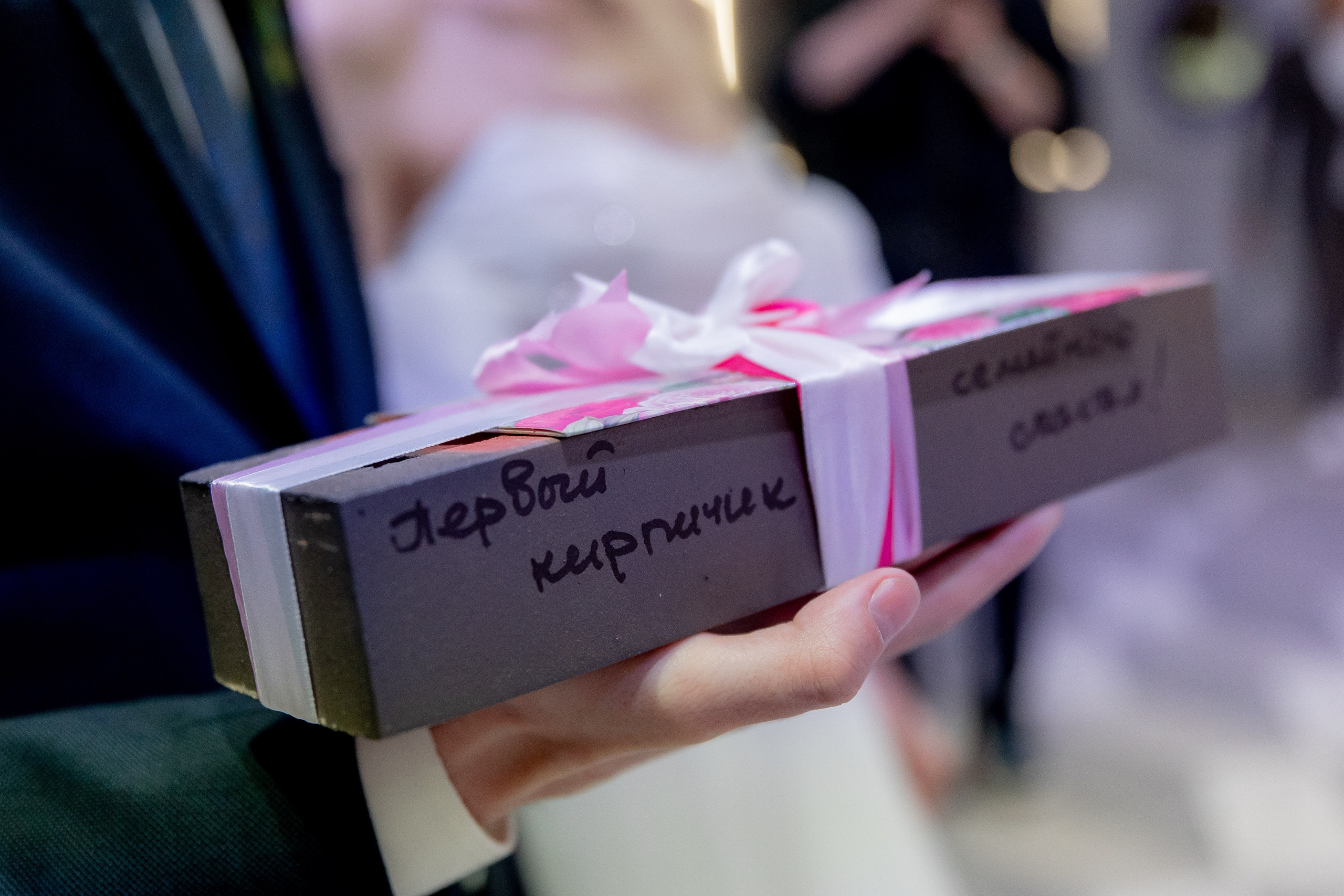 Мария и Сергей. Фотограф Дарья Норкина