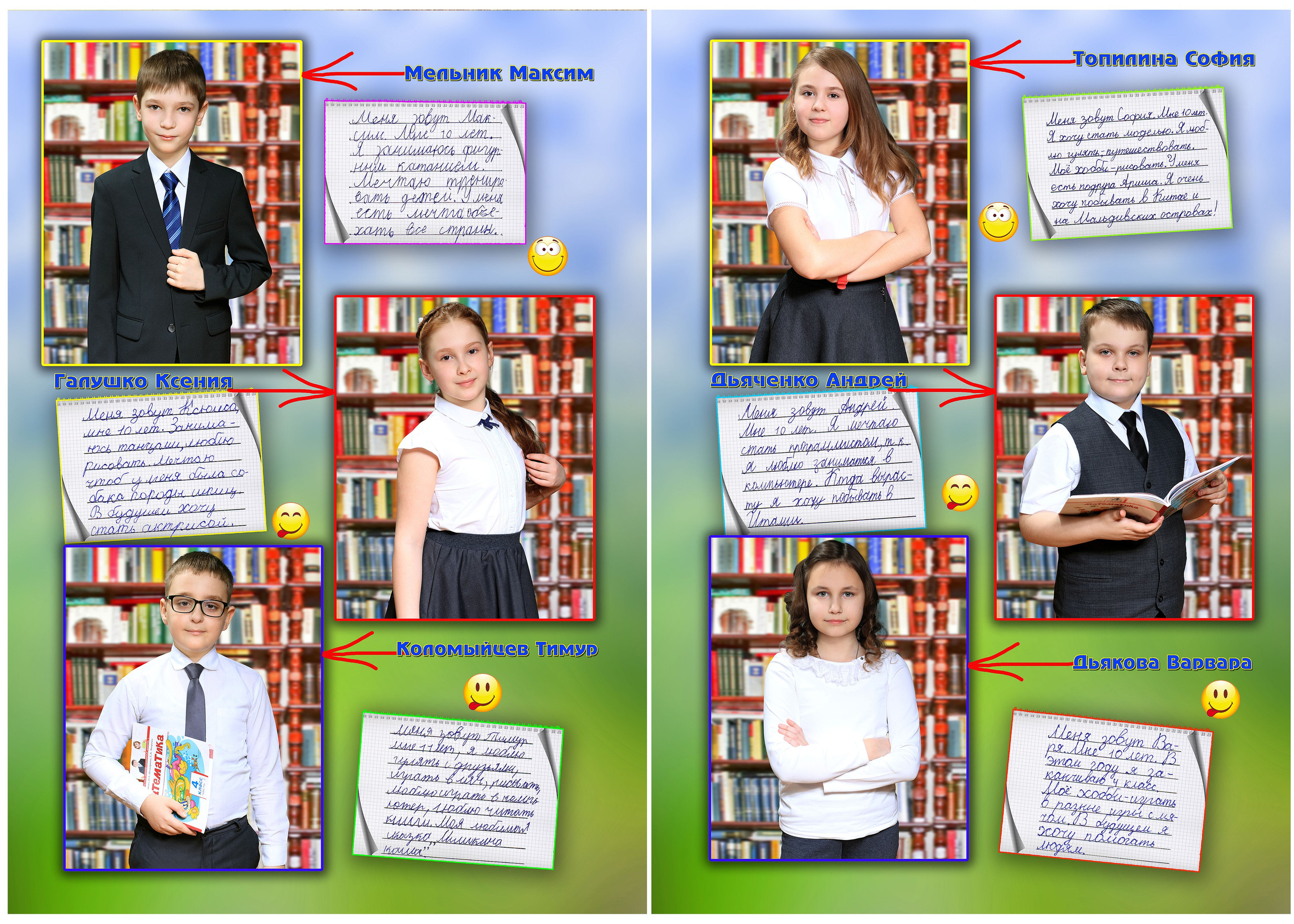 Дизайн 4. Выпускные фотокниги, выпускные альбомы в Ростове-на-Дону