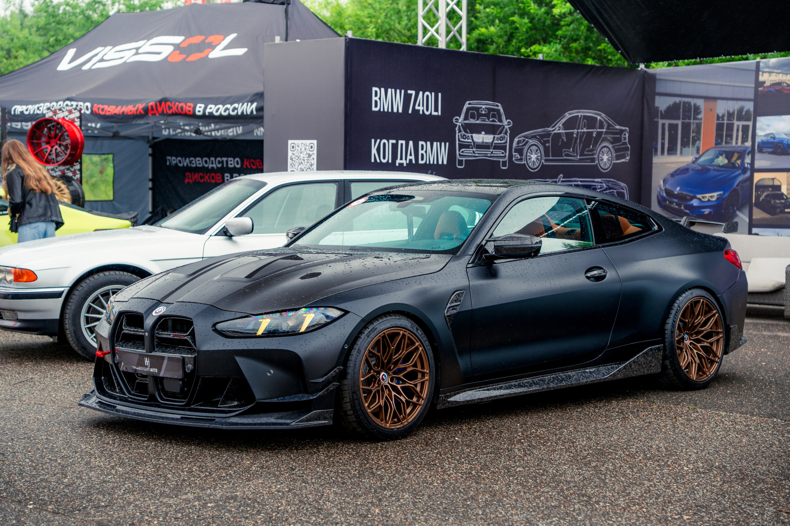 BIMMERDAYS 2026. 42Studio