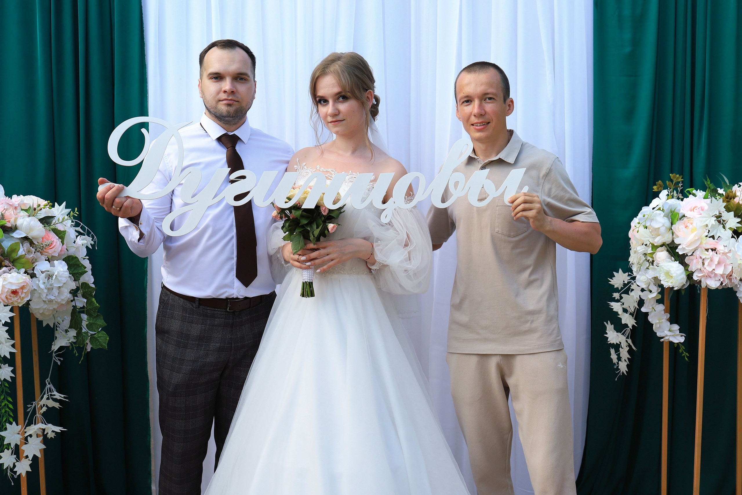 Андрей и Татьяна. Игорь Варава свадебный фотограф видеограф Белая Глина Краснодар