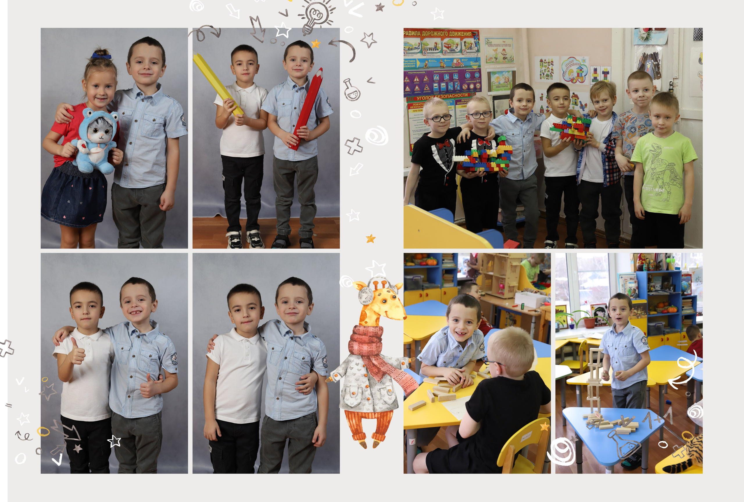 Альбом для деского сада на 2 разворота. Выпускные альбомы, индивидуальные фотосессии в Костроме