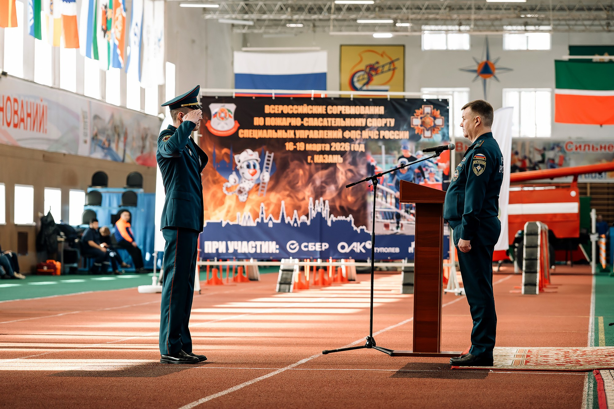 пожарноспасательныйспорт