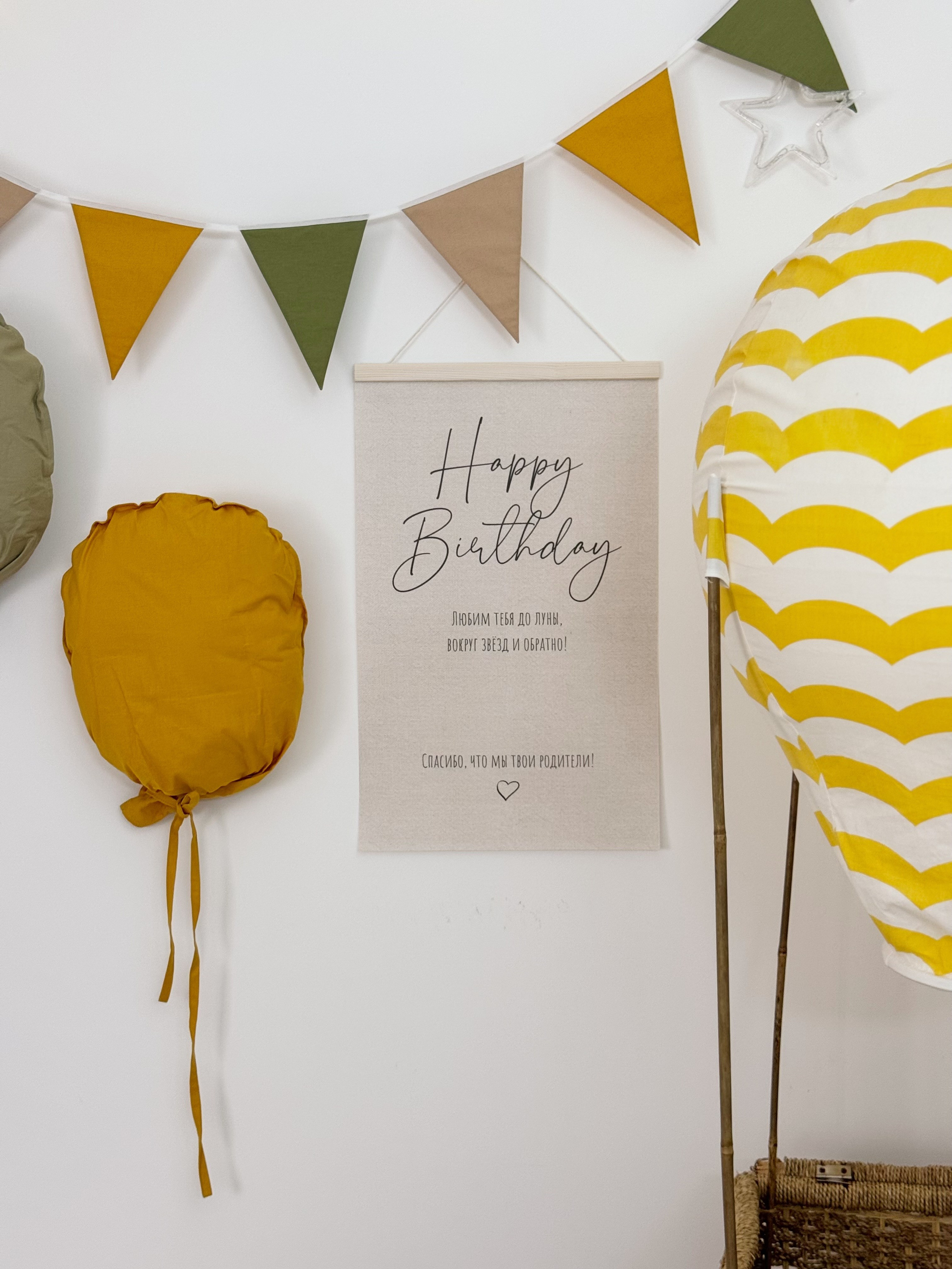 День рождения. Фотостудия