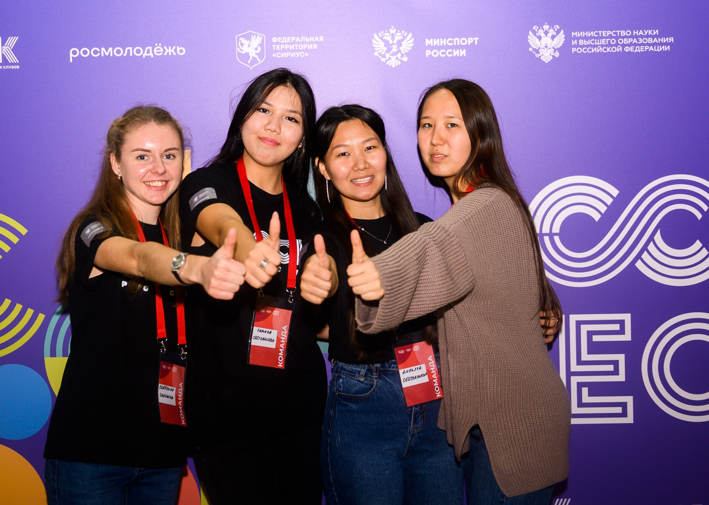 Фестиваль студенческого спорта. Свадебный и семейный фотограф София Невская