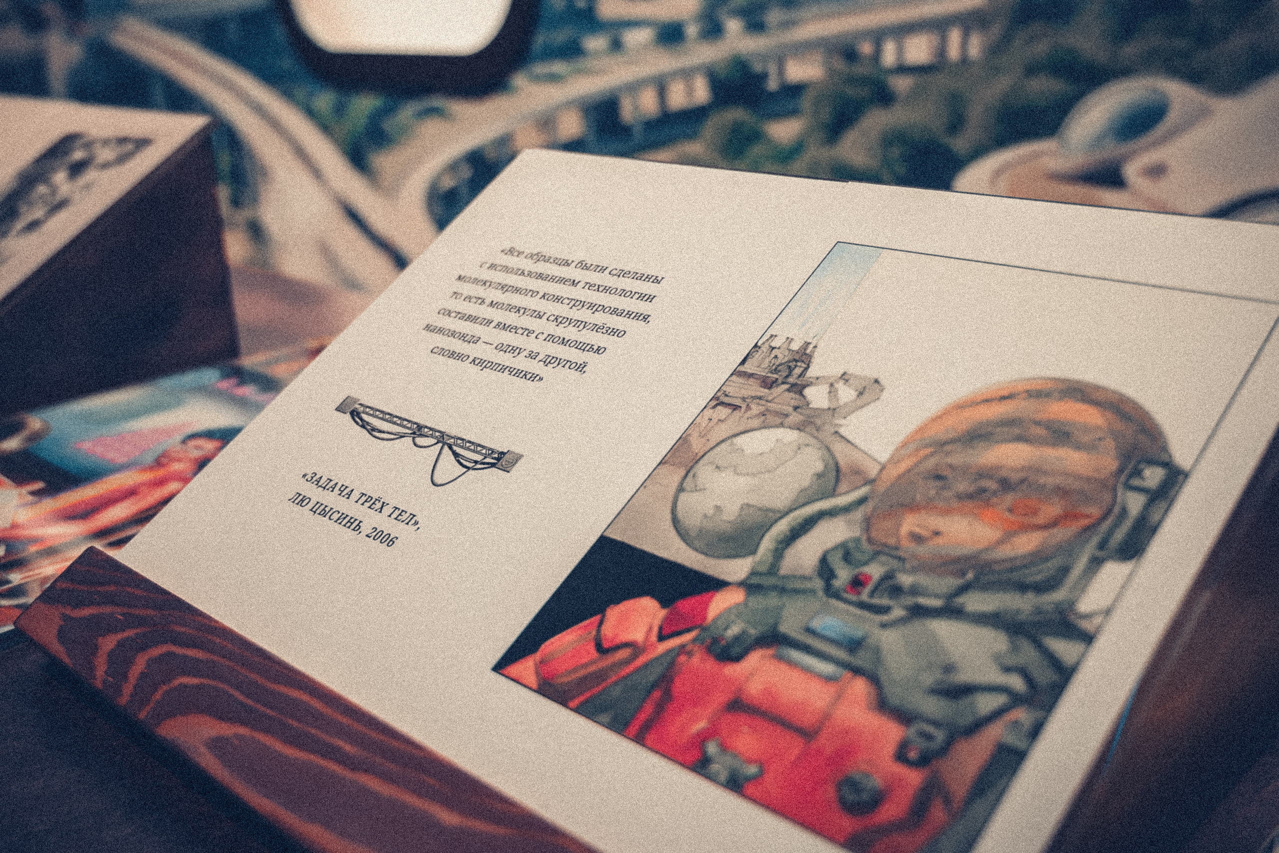 Репортаж. Фотография как стиль жизни!