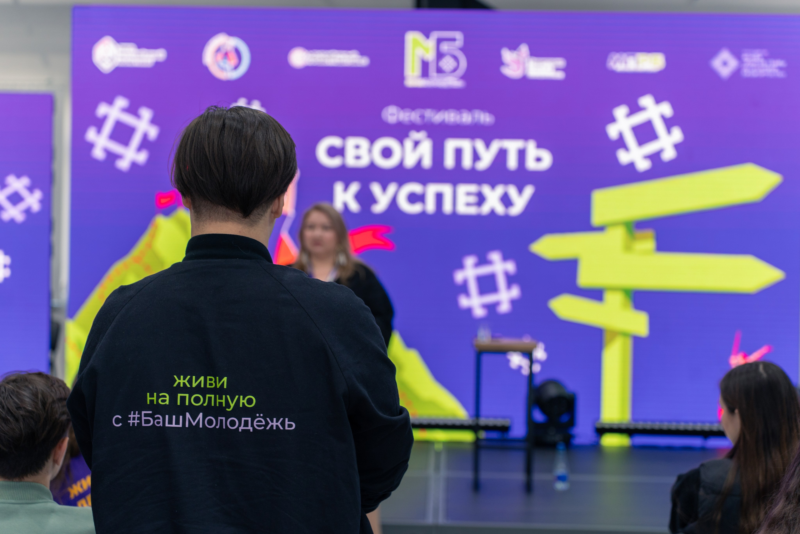 Территория Роста 2024 — 2025. Маслухин Дмитрий — Ваш Фотограф