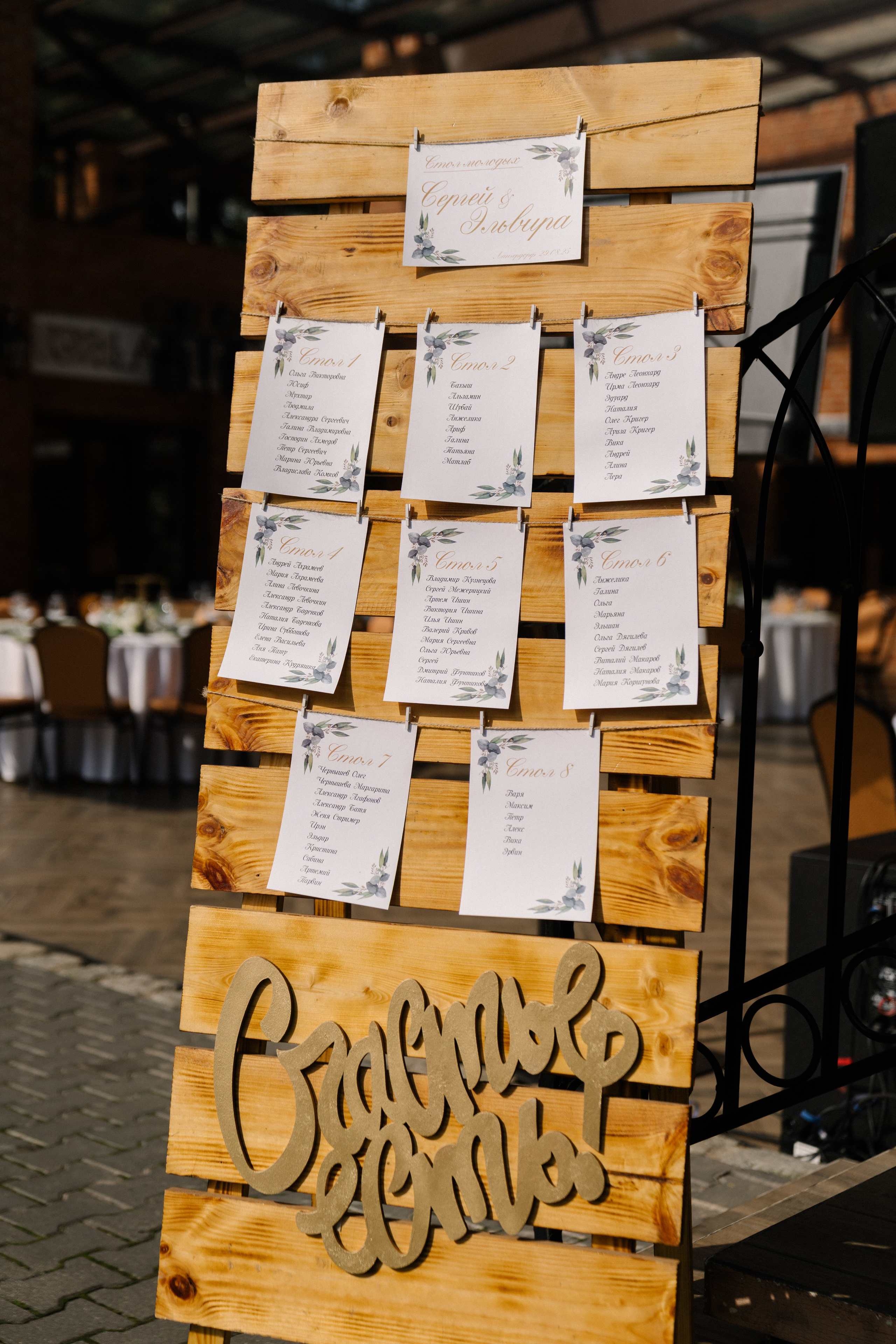 Сергей и Эля. Фотограф в Калининграде Дмитрий Мишин