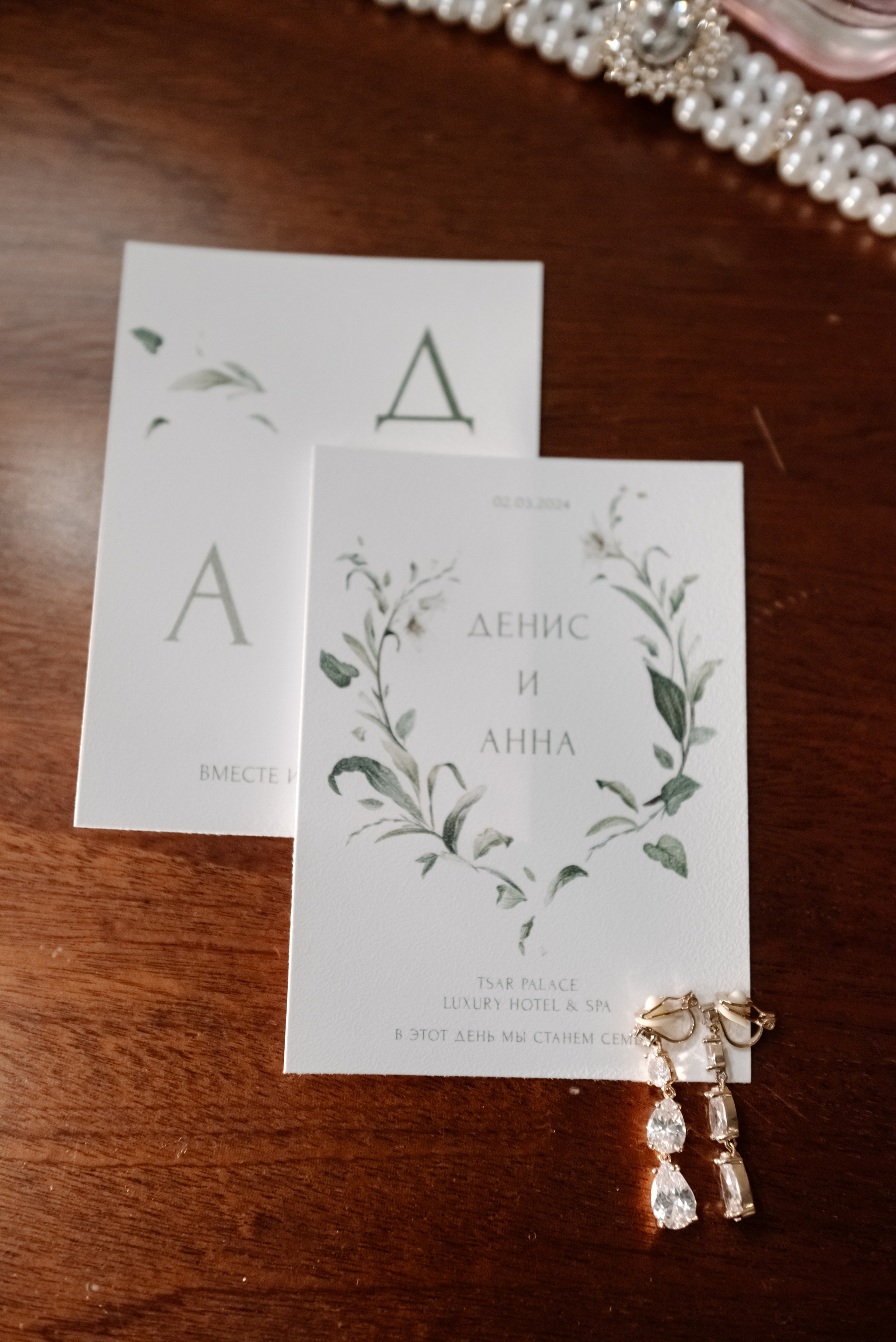 Пушкин. Царь Палас. Свадебный и сеейный фотограф в Санкт-Петербурге Елена Худякова