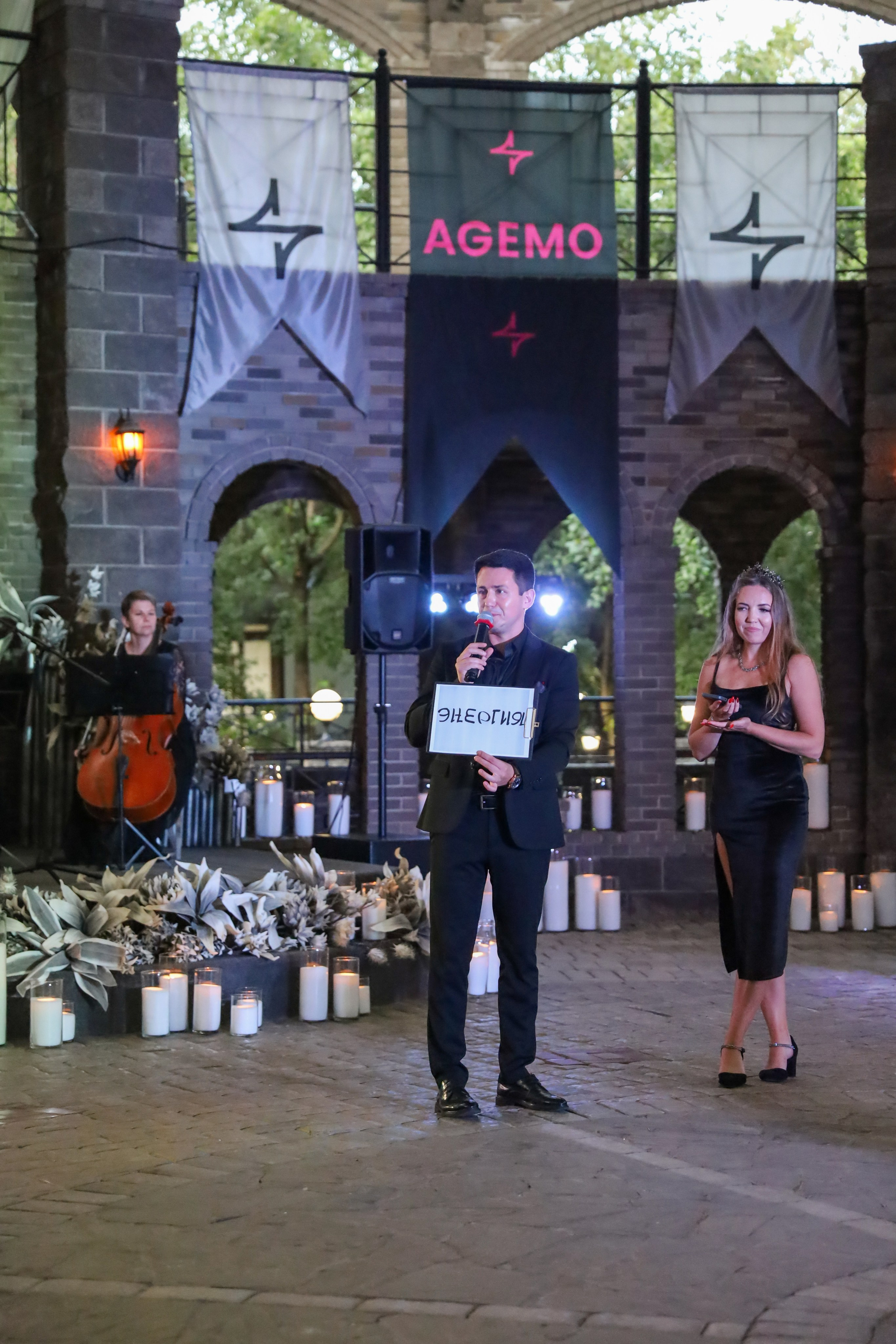 ВЕЧЕРИНКА АКАДЕМИИ AGEMO. Фотограф мероприятий Ирина Каширина