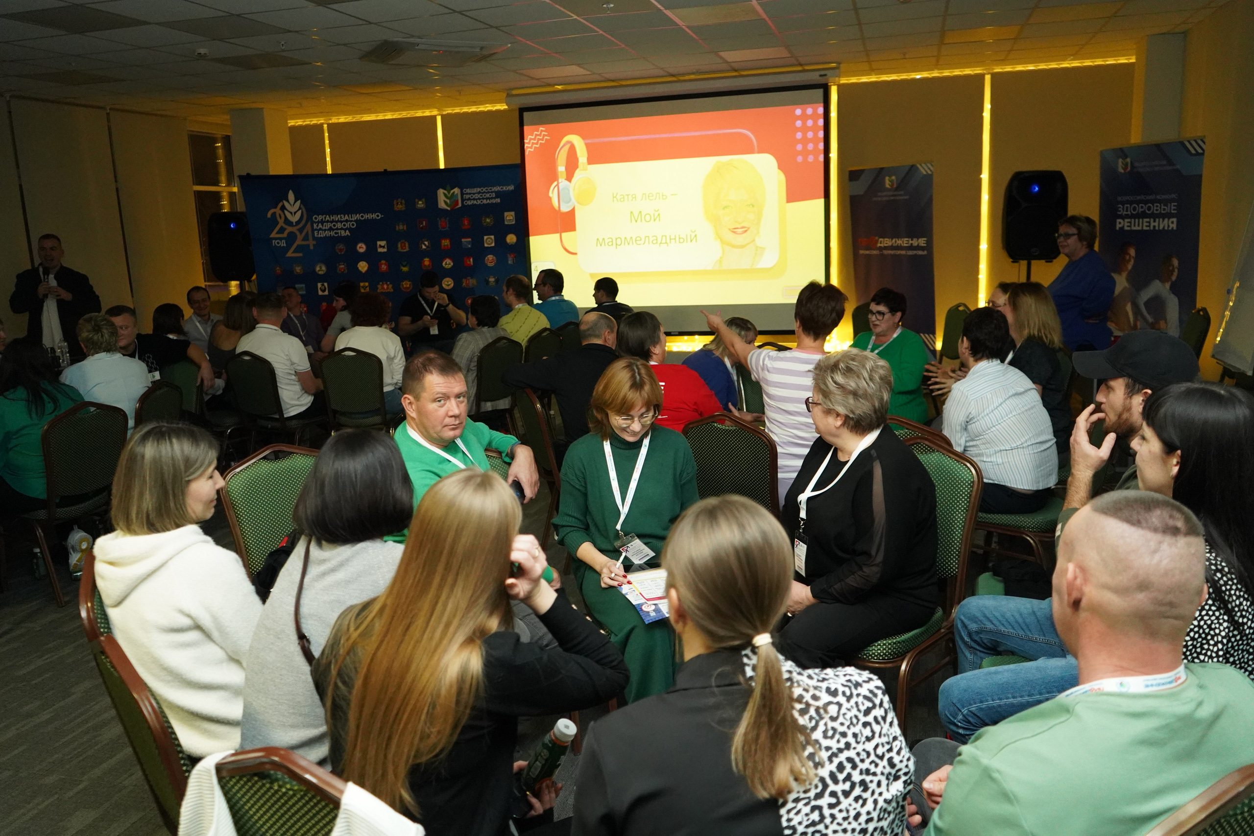 Форум-фестиваль «ПРОдвижение ЗОЖ». Галерея ПрофАС